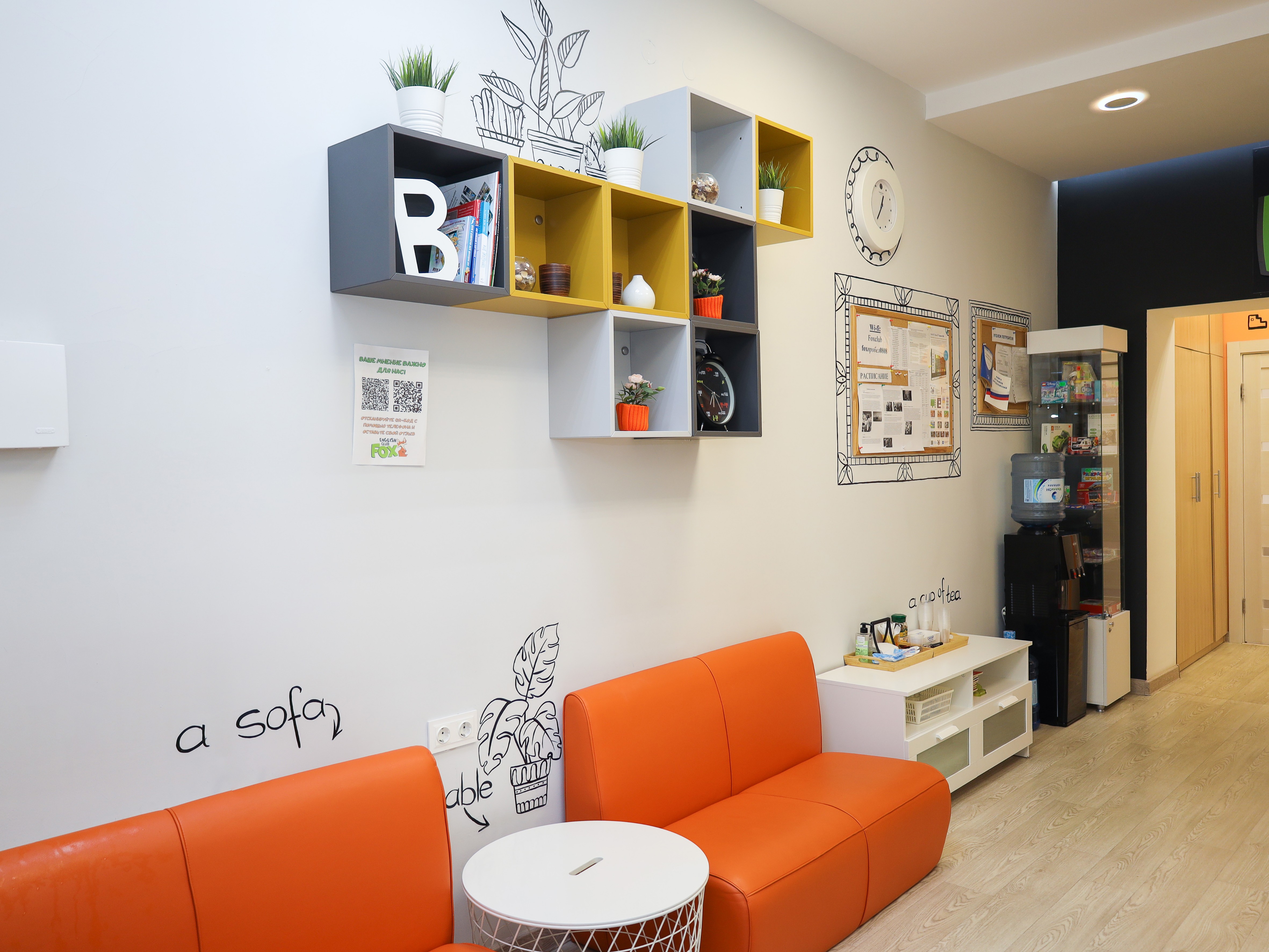 FOX ENGLISH CLUB №7