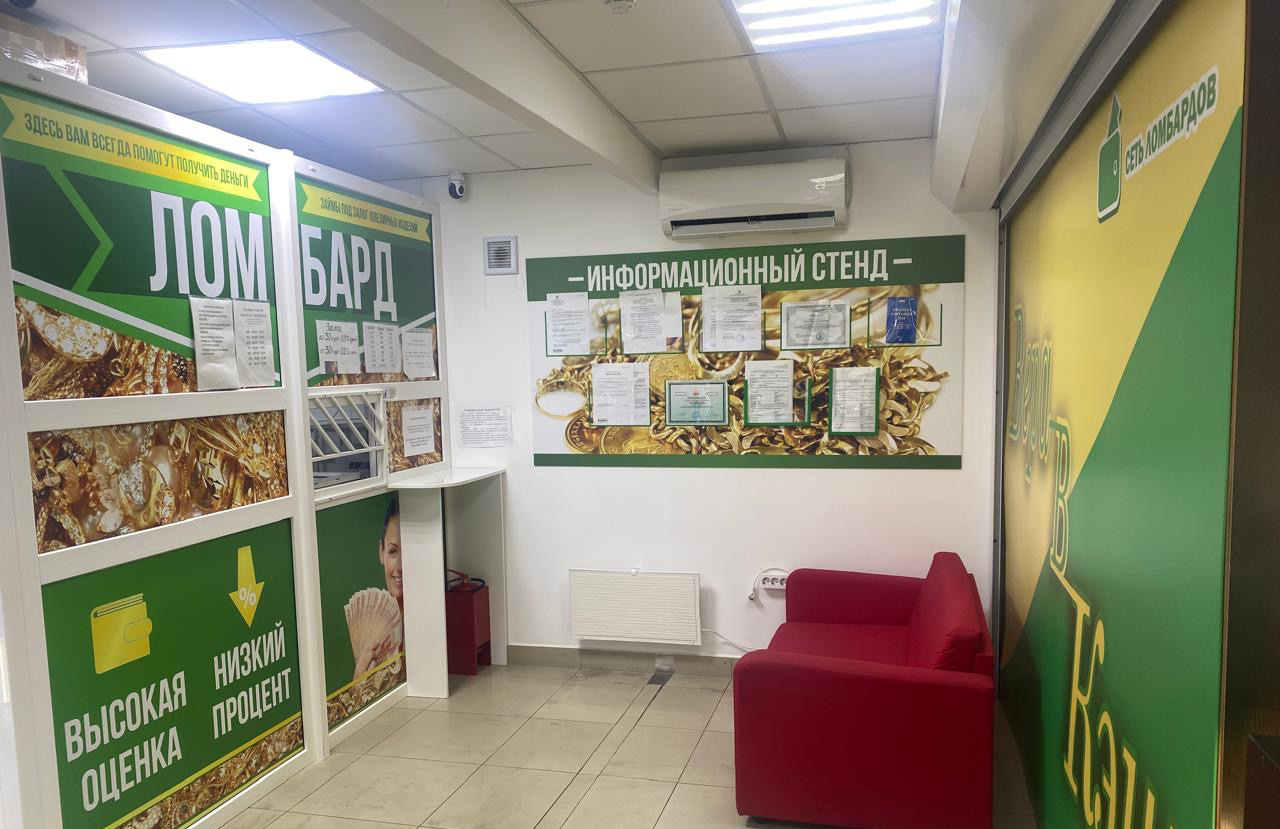 Вера в Кэш №9