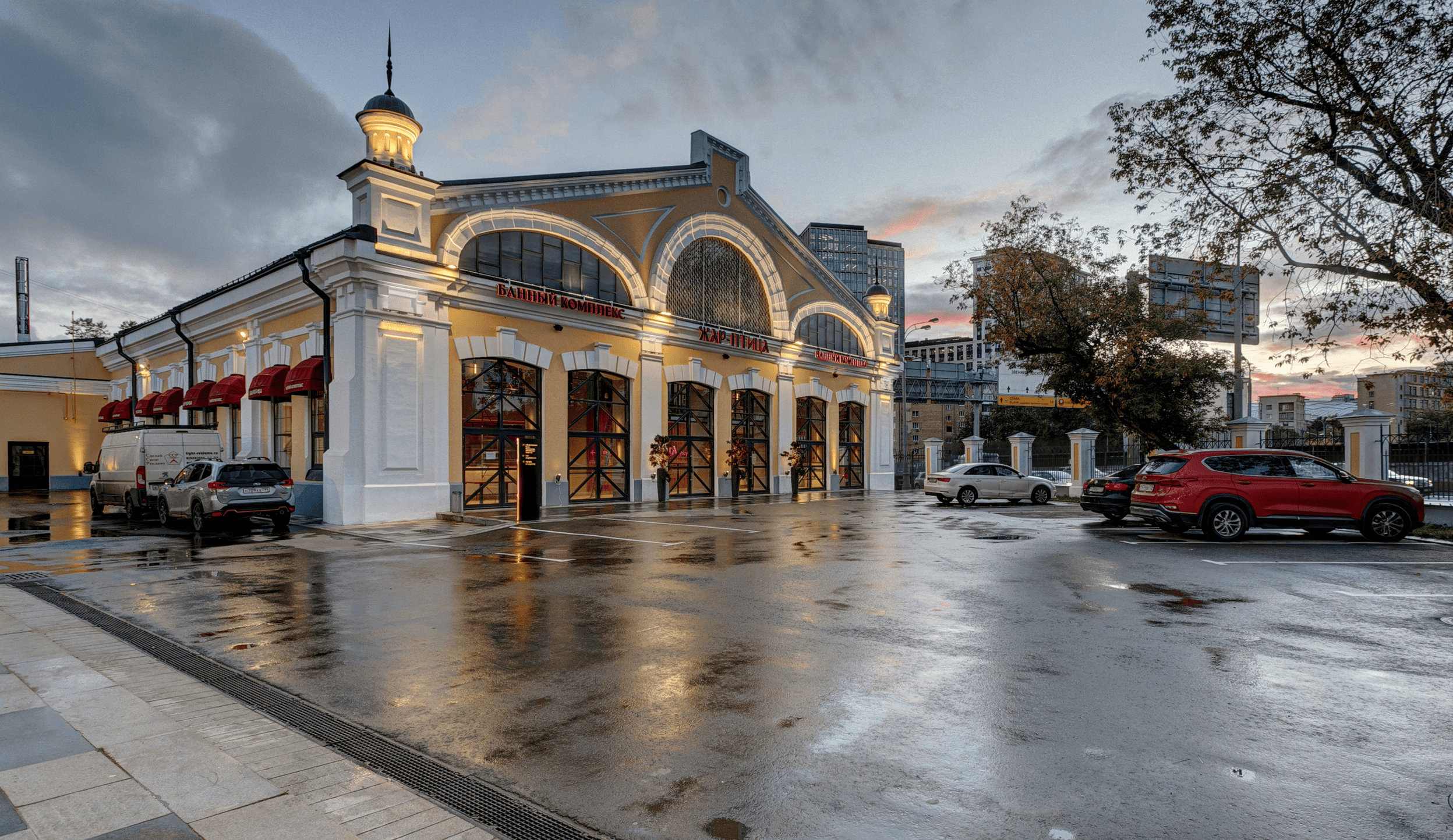 Жар-птица №5