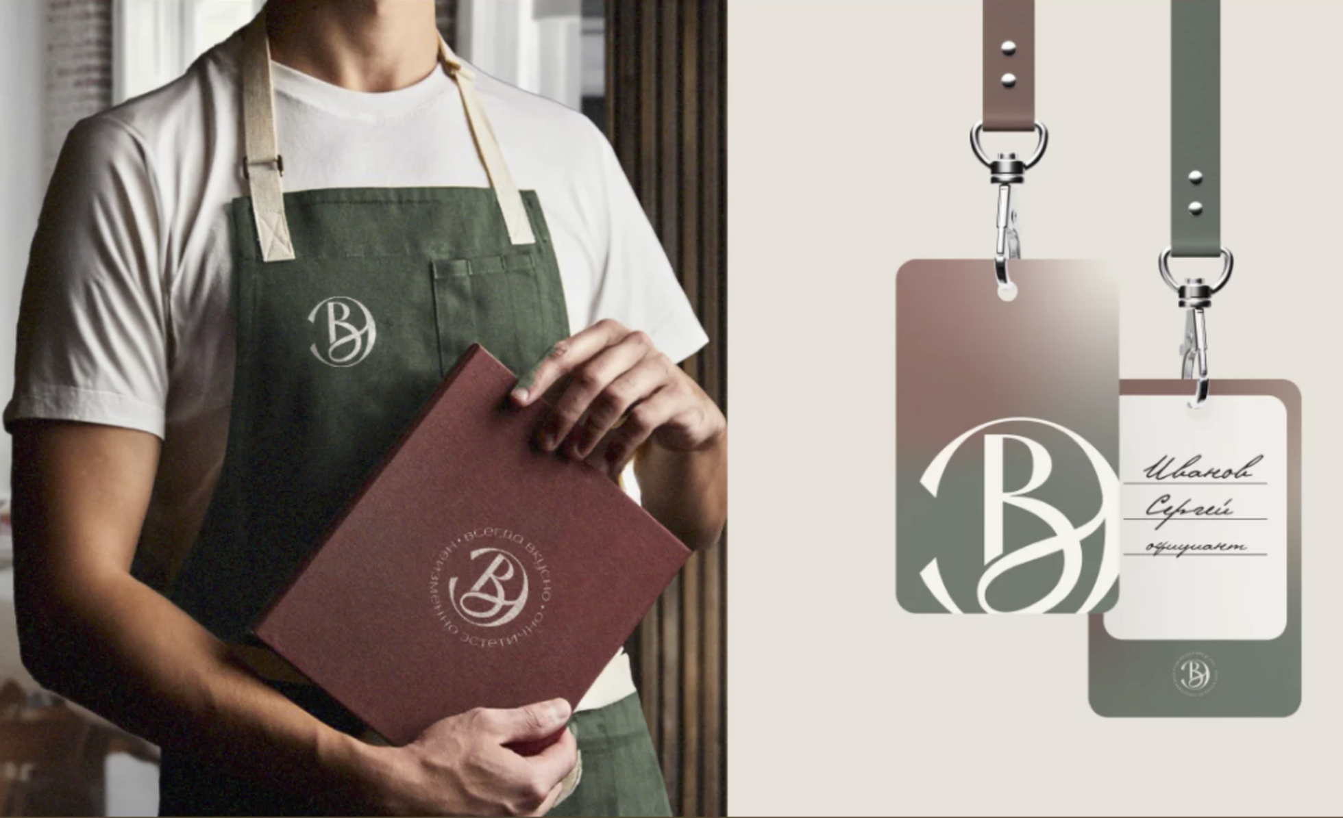 Эстетика Вкуса №3