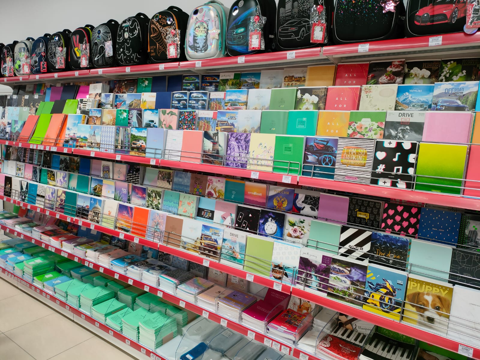 КанцПарк №5