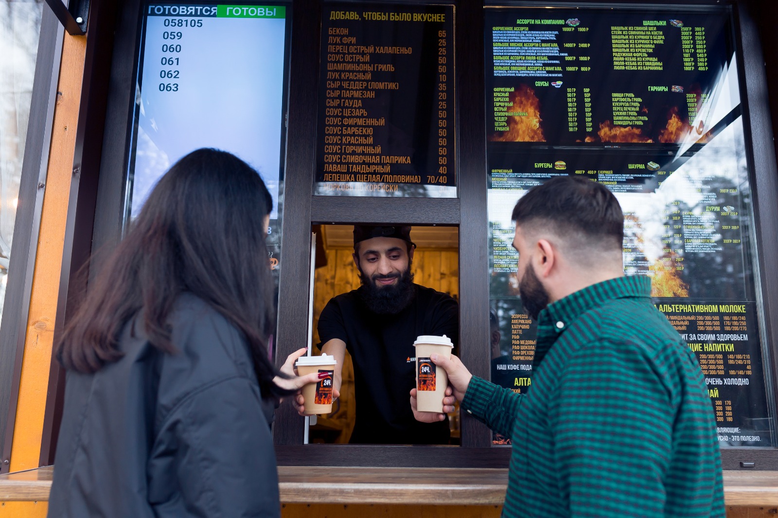 МАНГАЛКОФЕ №3