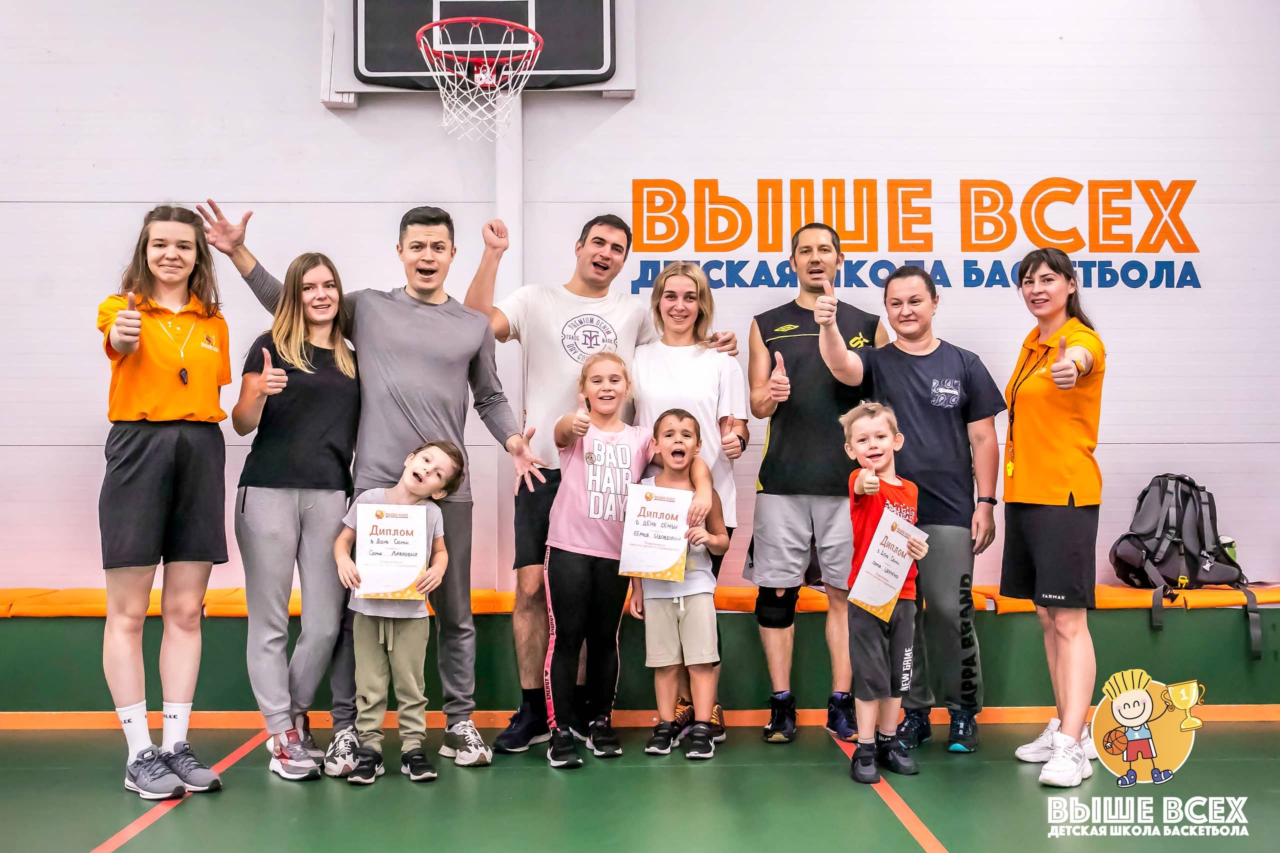 Выше Всех №4