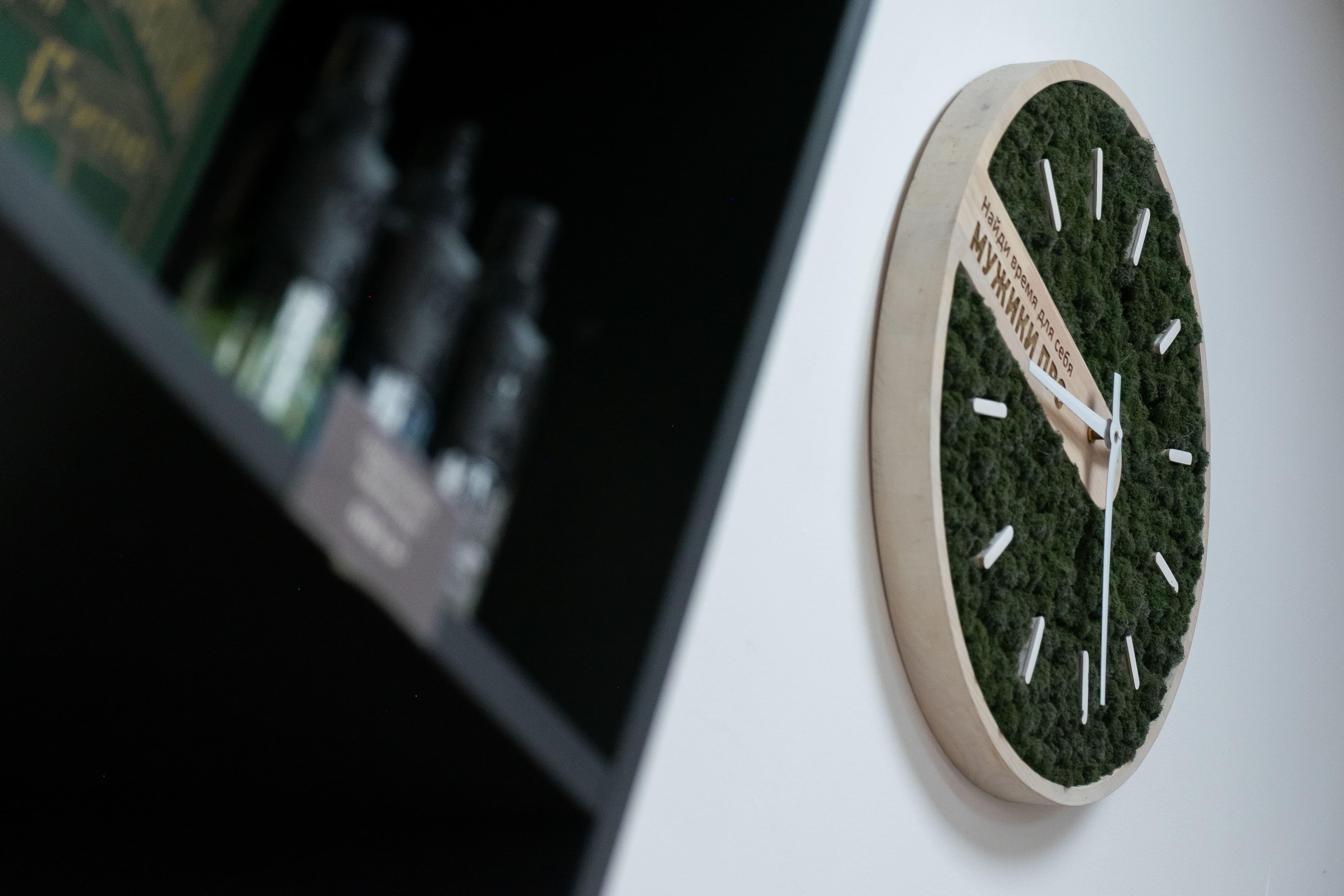 МУЖИКИПРО №6