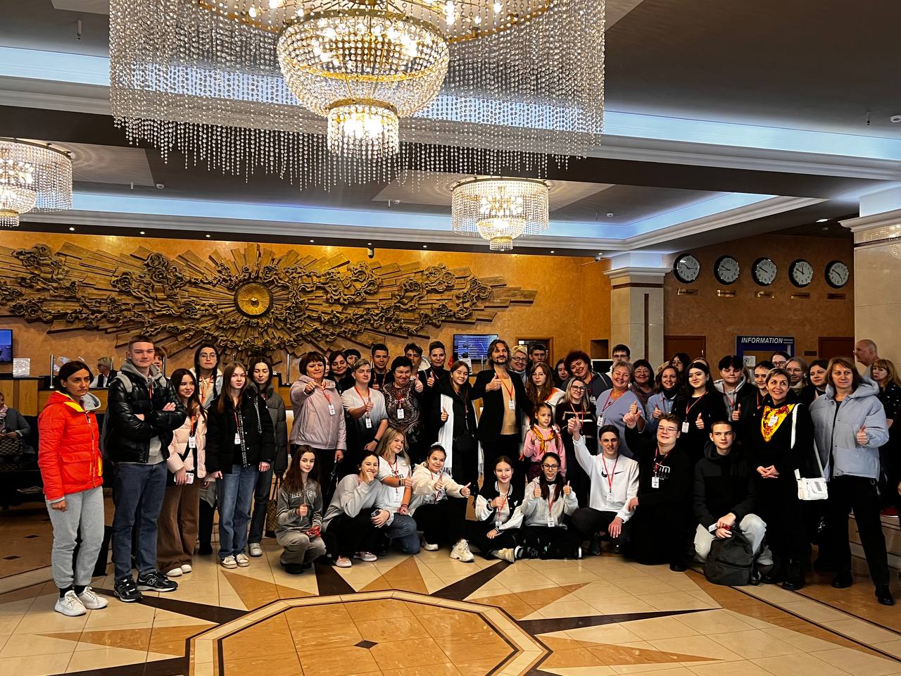 Академия туризма №4