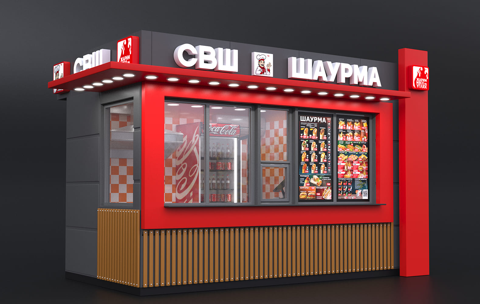 Самая вкусная шаурма №6