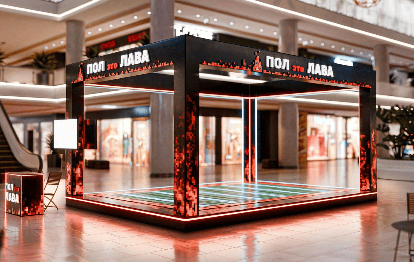 Пол – это лава №11