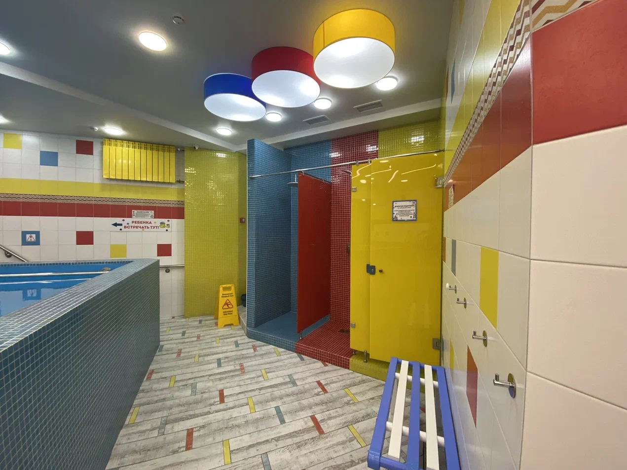 Киндерпул №14