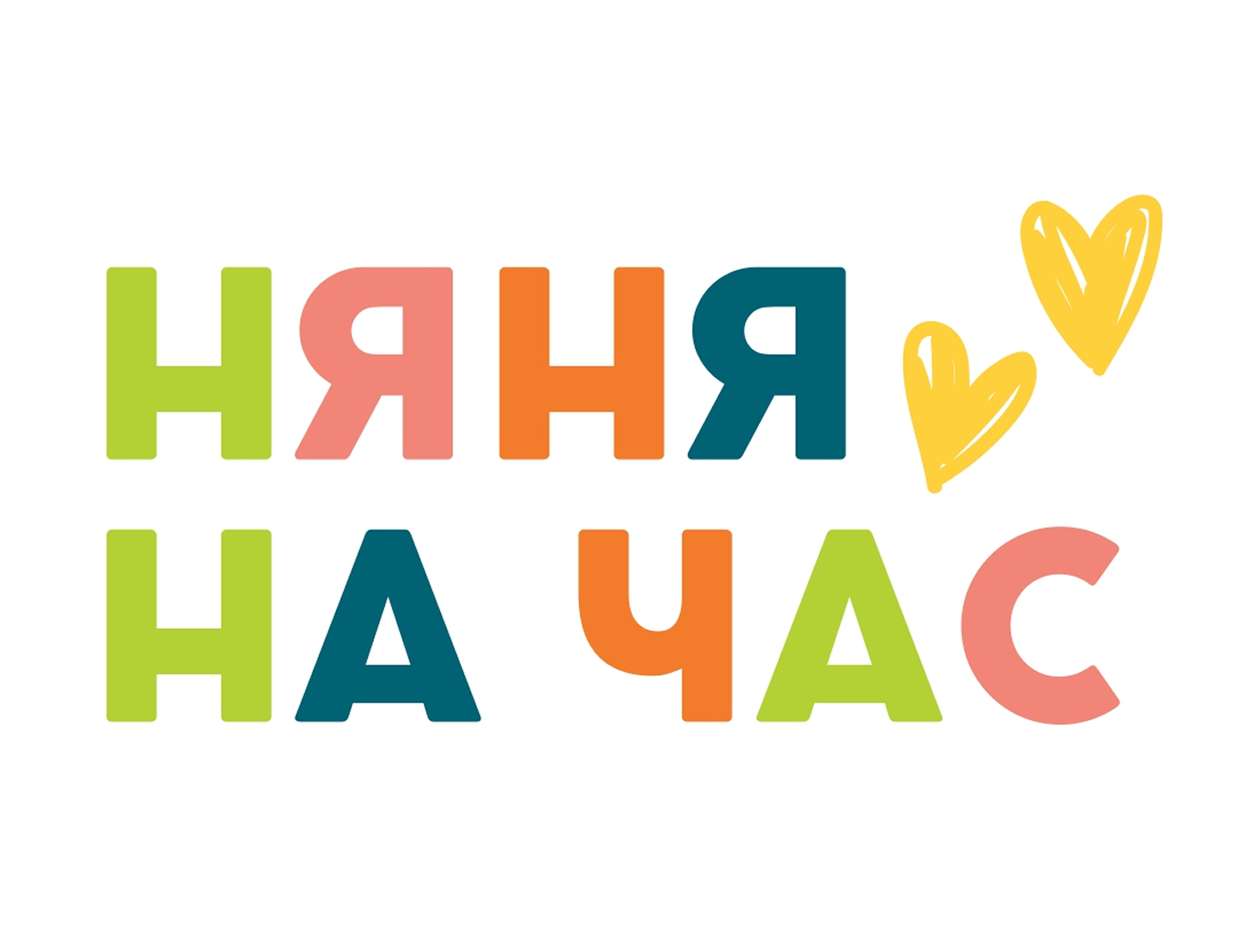 НЯНЯ НА ЧАС