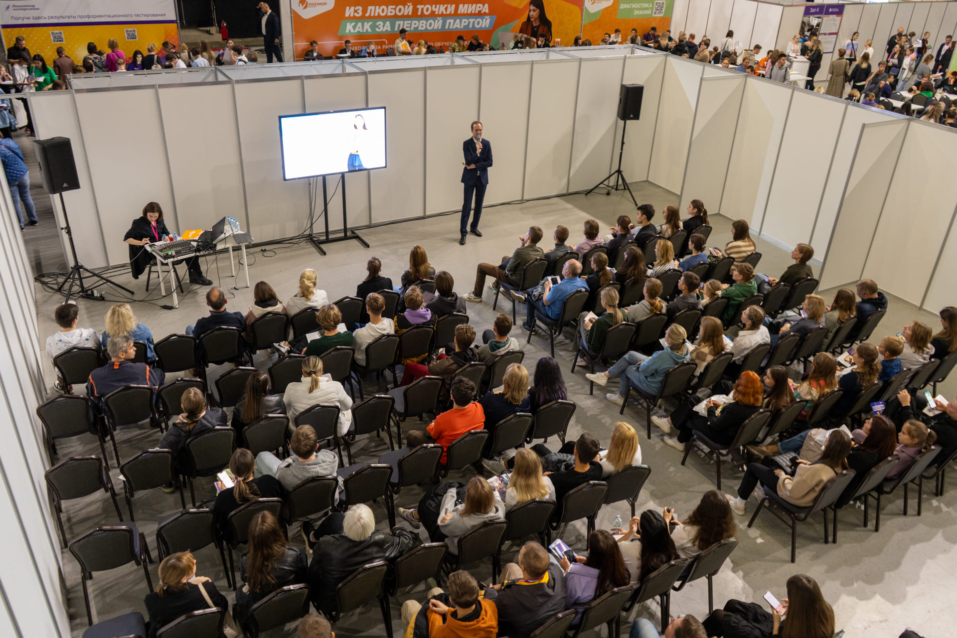 MAXIMUM Education №2