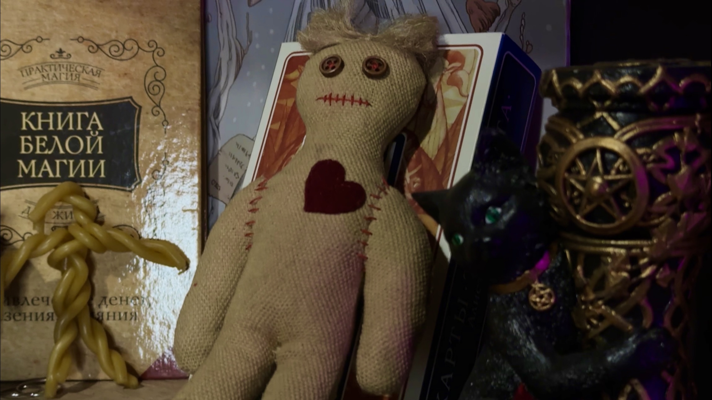 Карты говорят №15