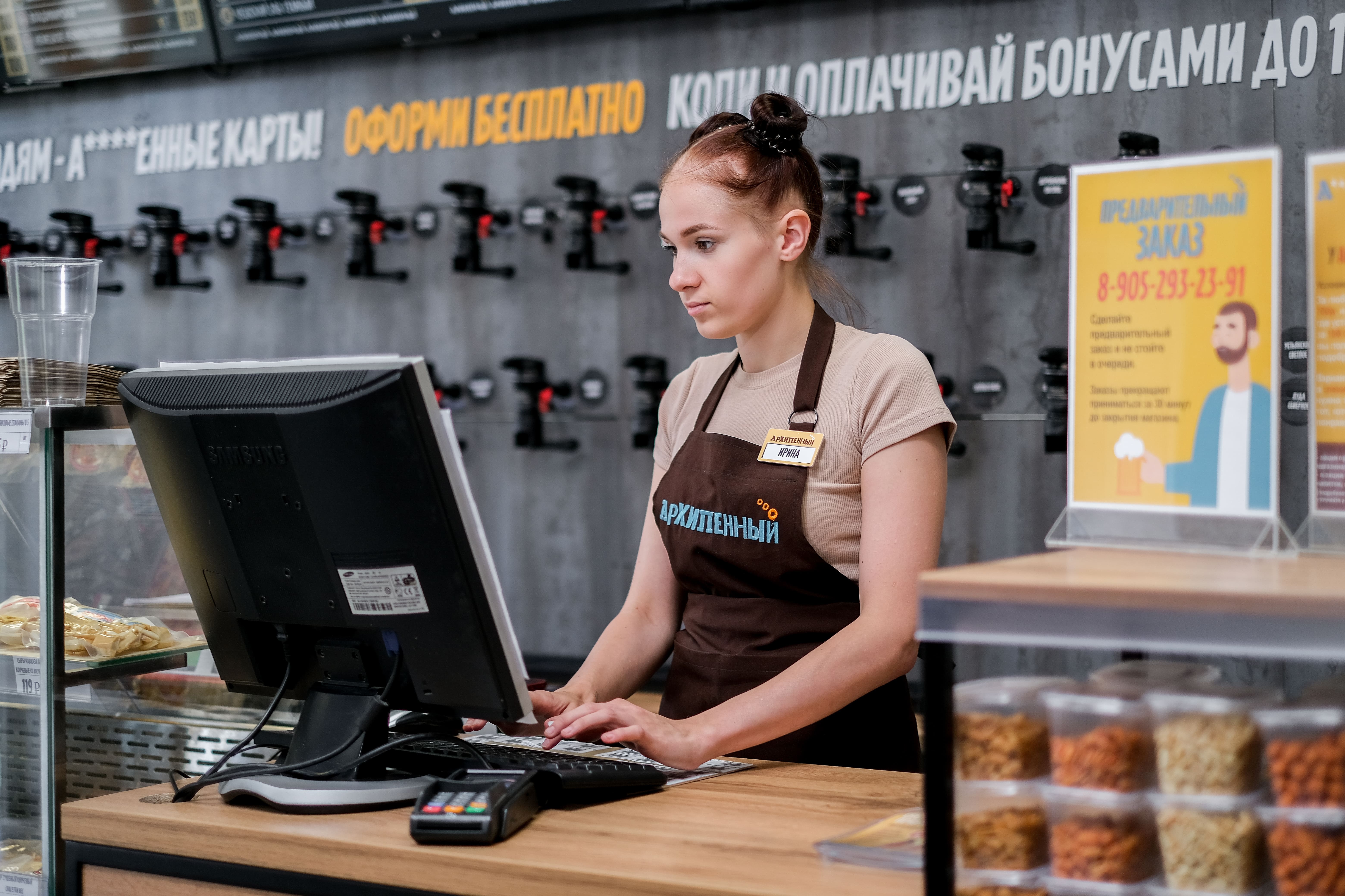 Архипенный №10