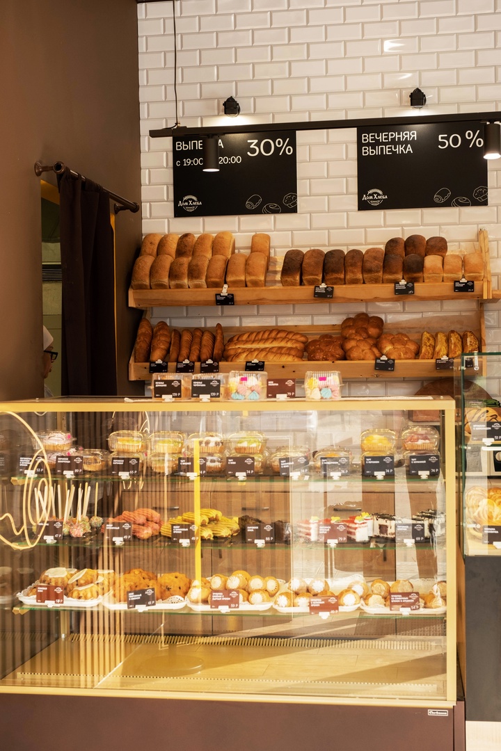 Дом Хлеба №6