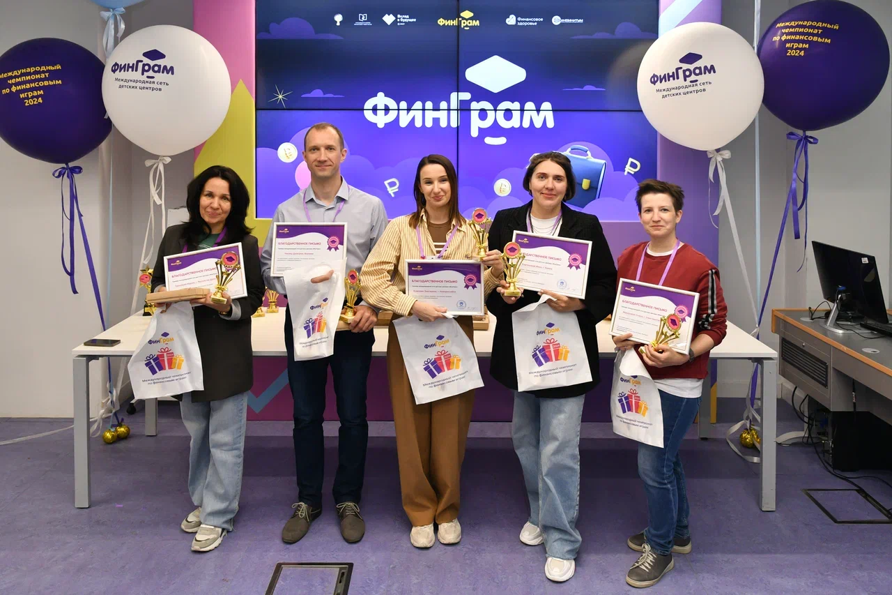 ФинГрам №10