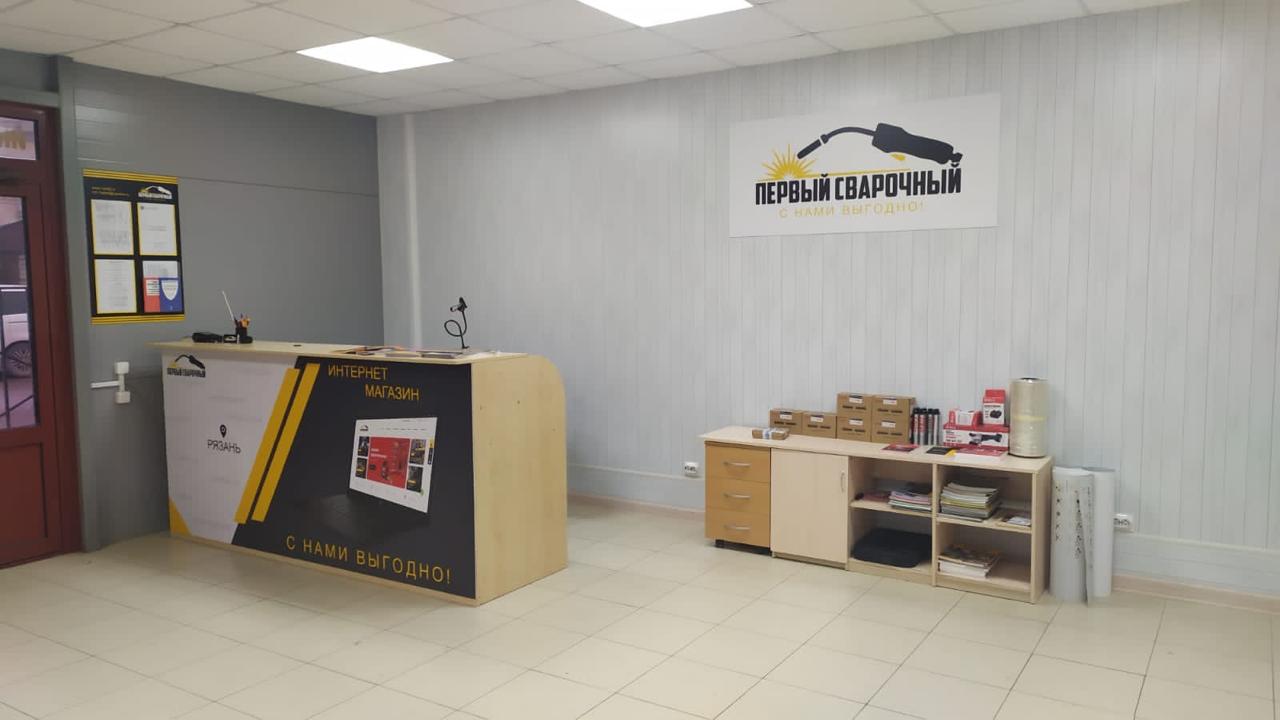 Первый Сварочный №12