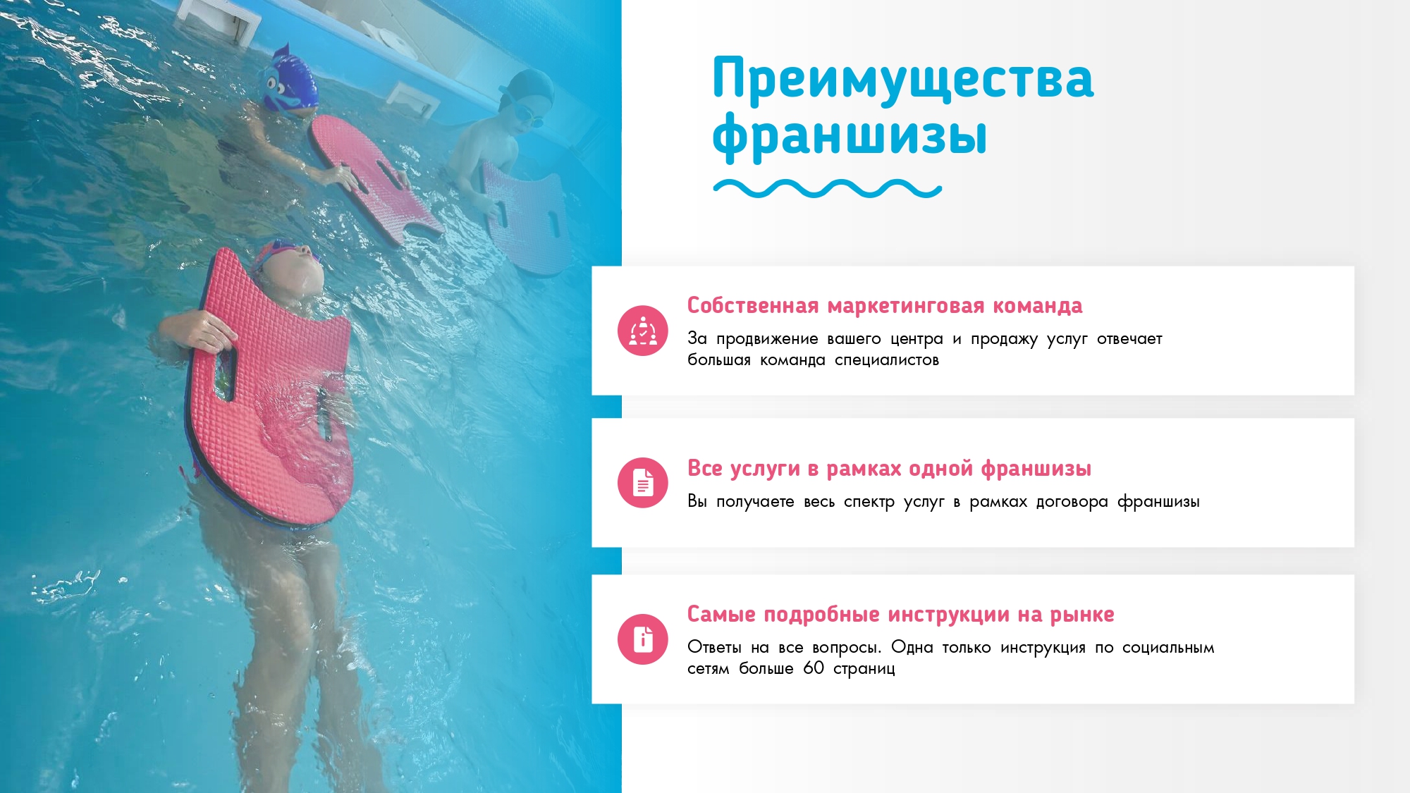 Осьминожки №20