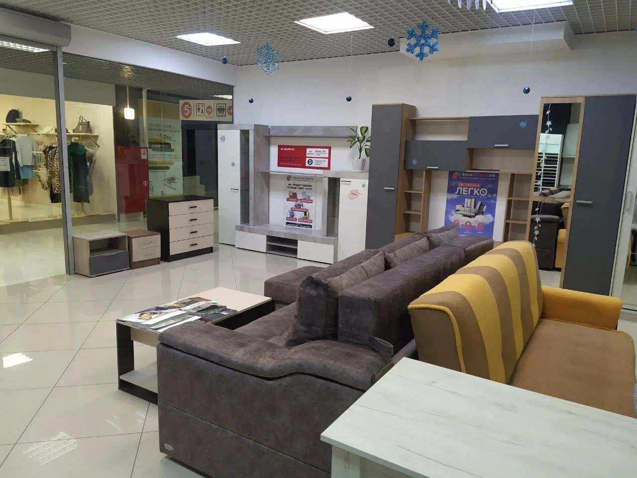 ВашаКомната.рф №6