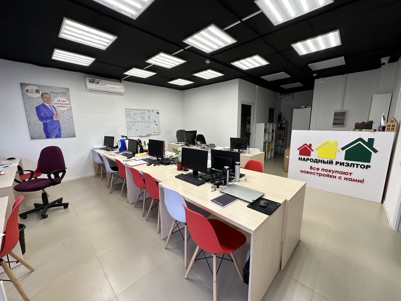 НАРОДНЫЙ РИЭЛТОР №3