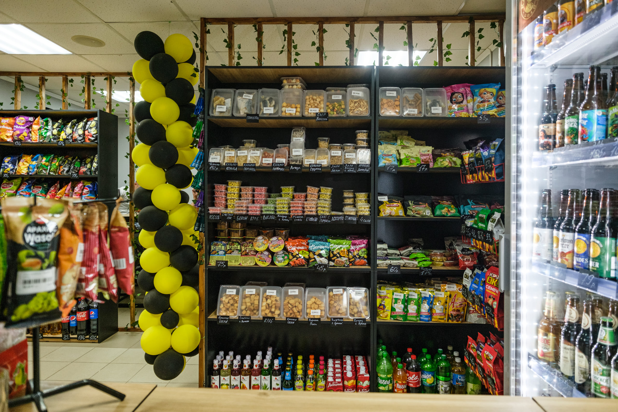 Пивная Борода №21