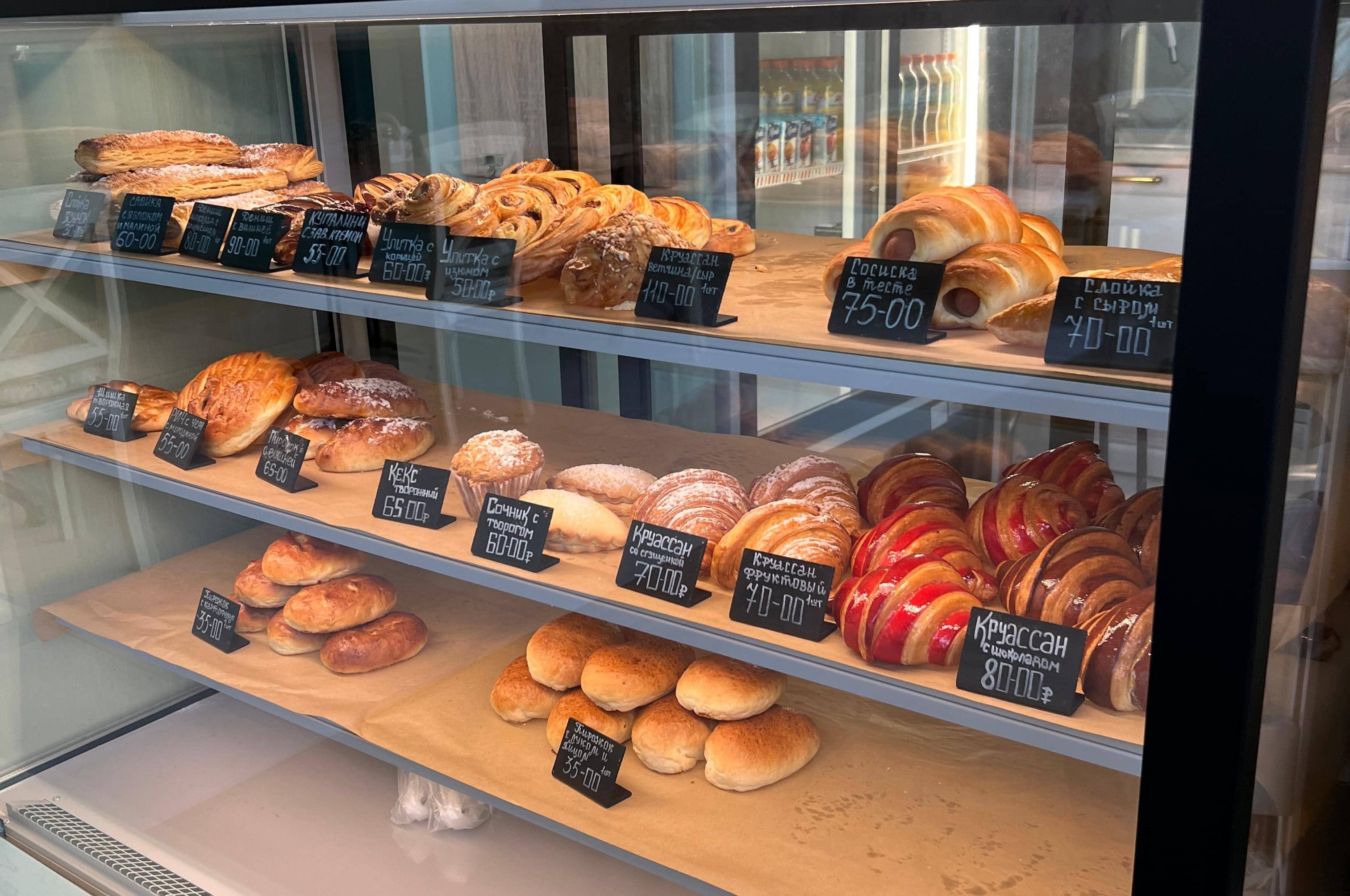 Хлеб и Эклер №5