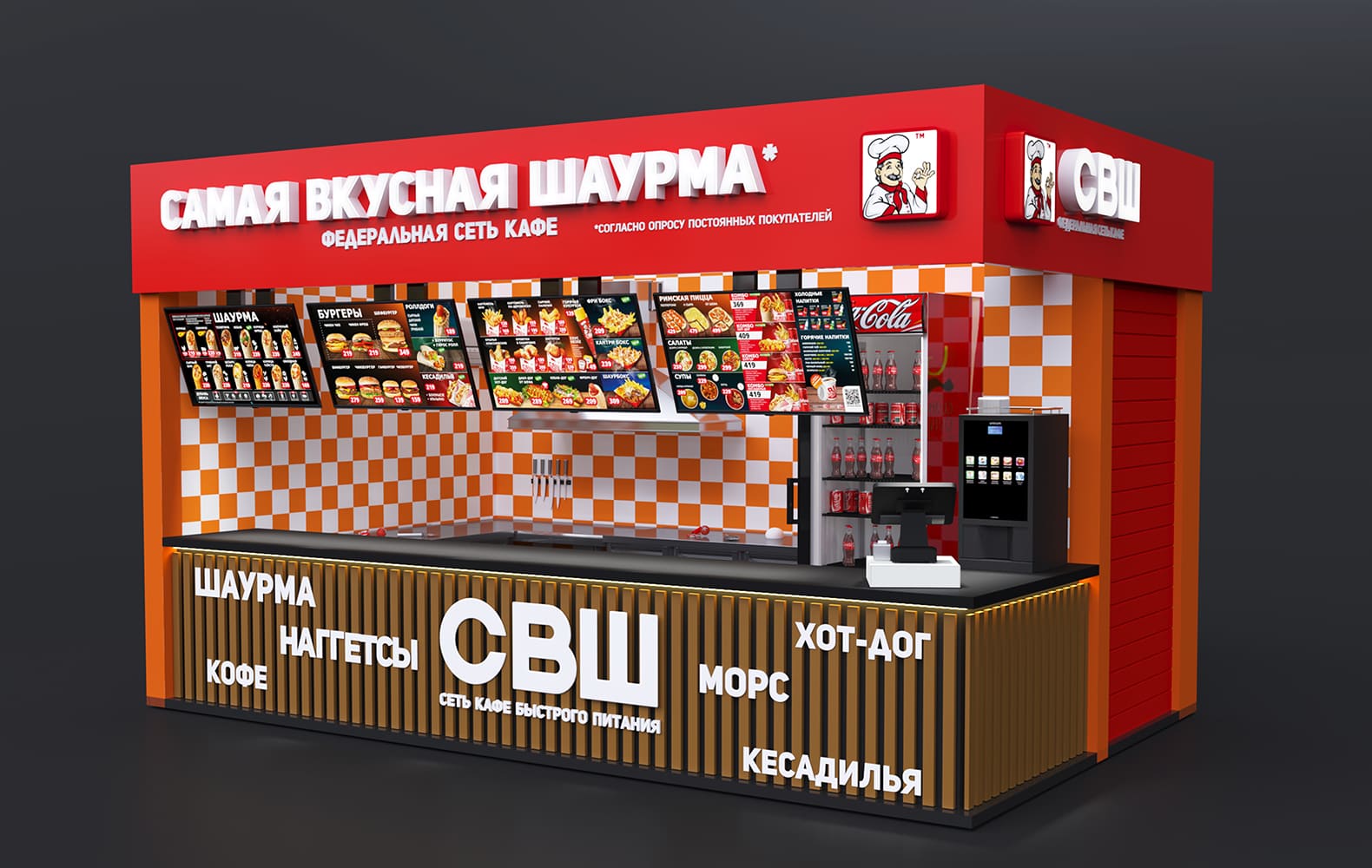 Самая вкусная шаурма №7