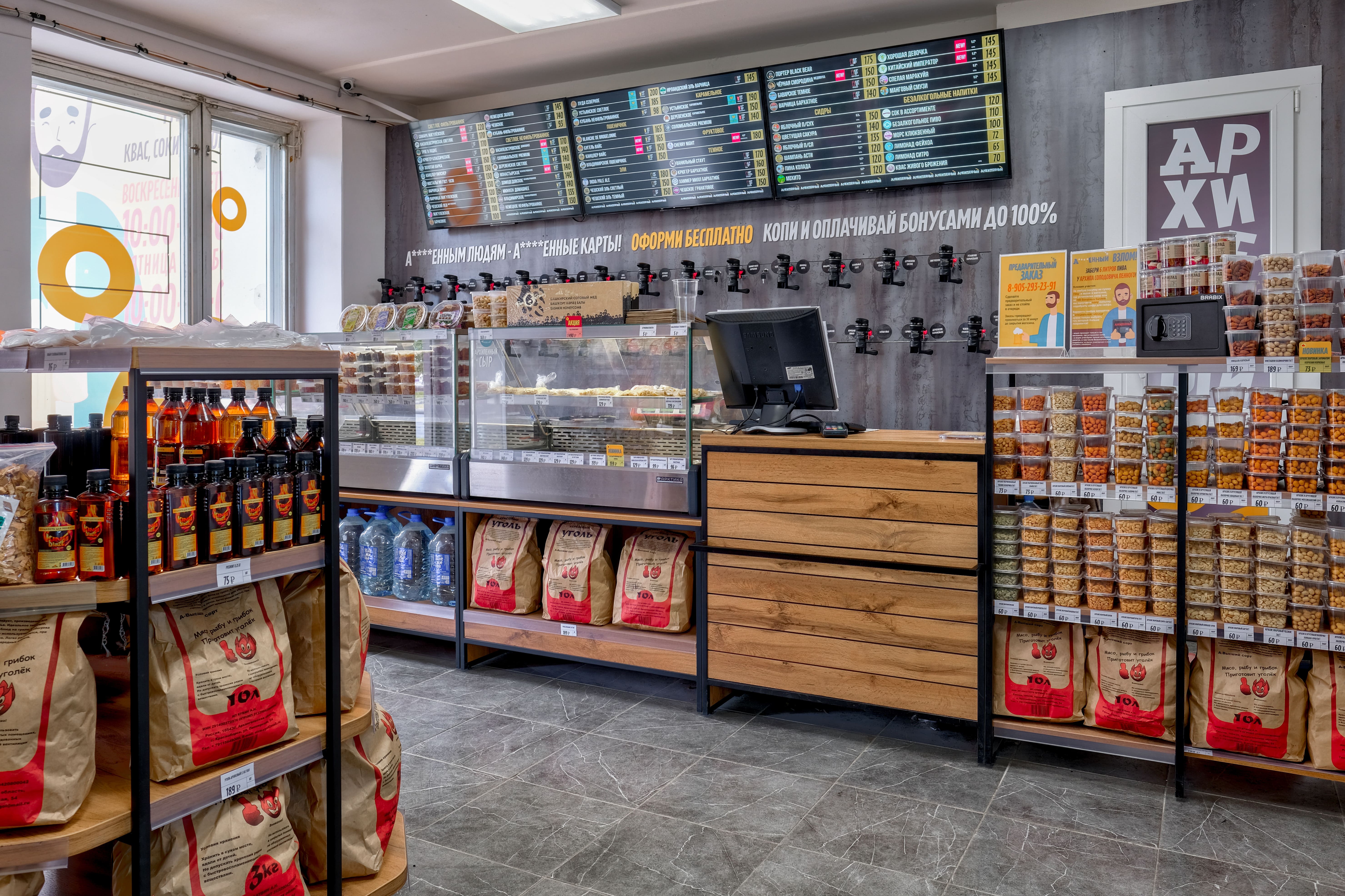 Архипенный №7