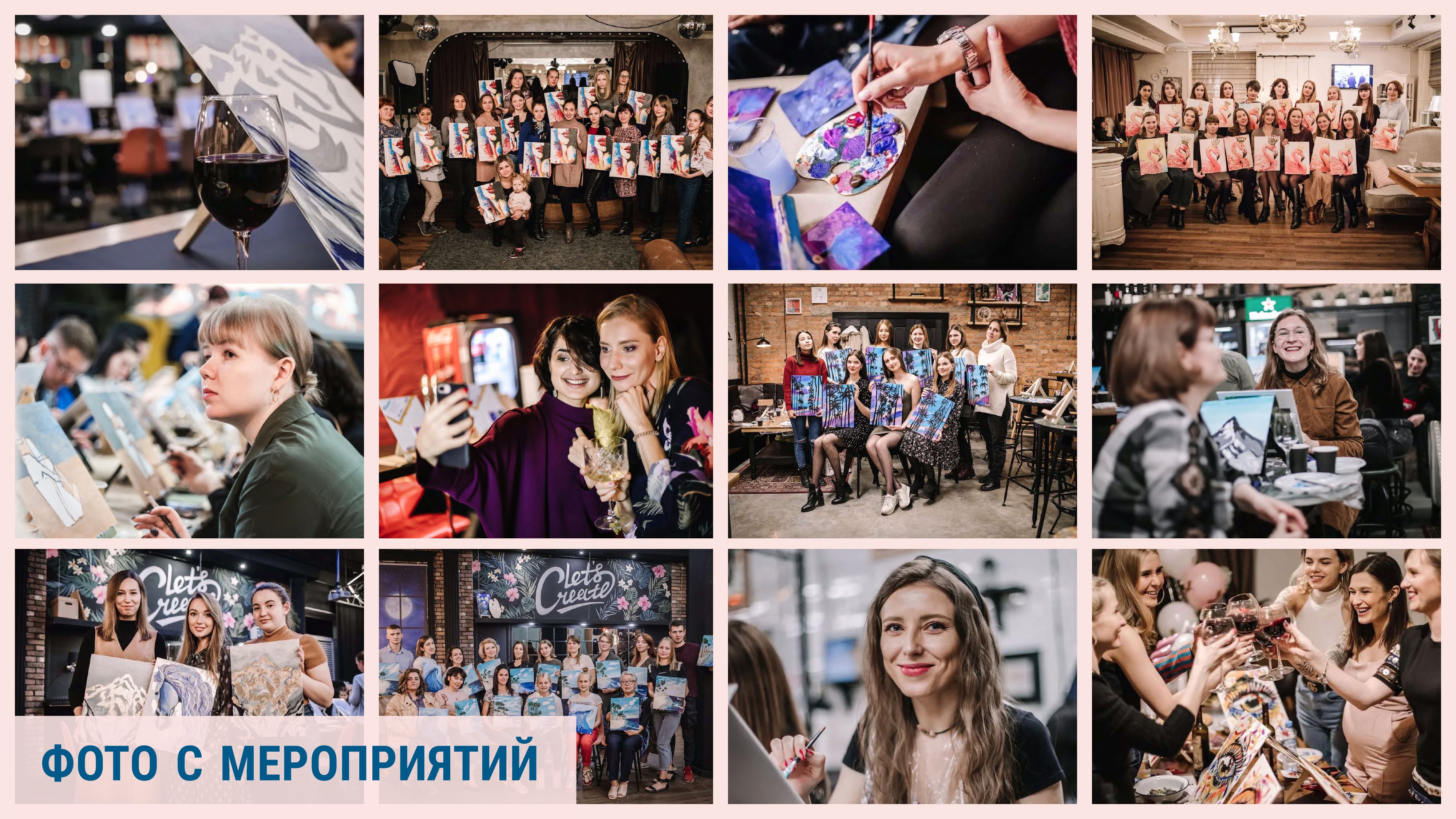 LET'S ART PARTY №7