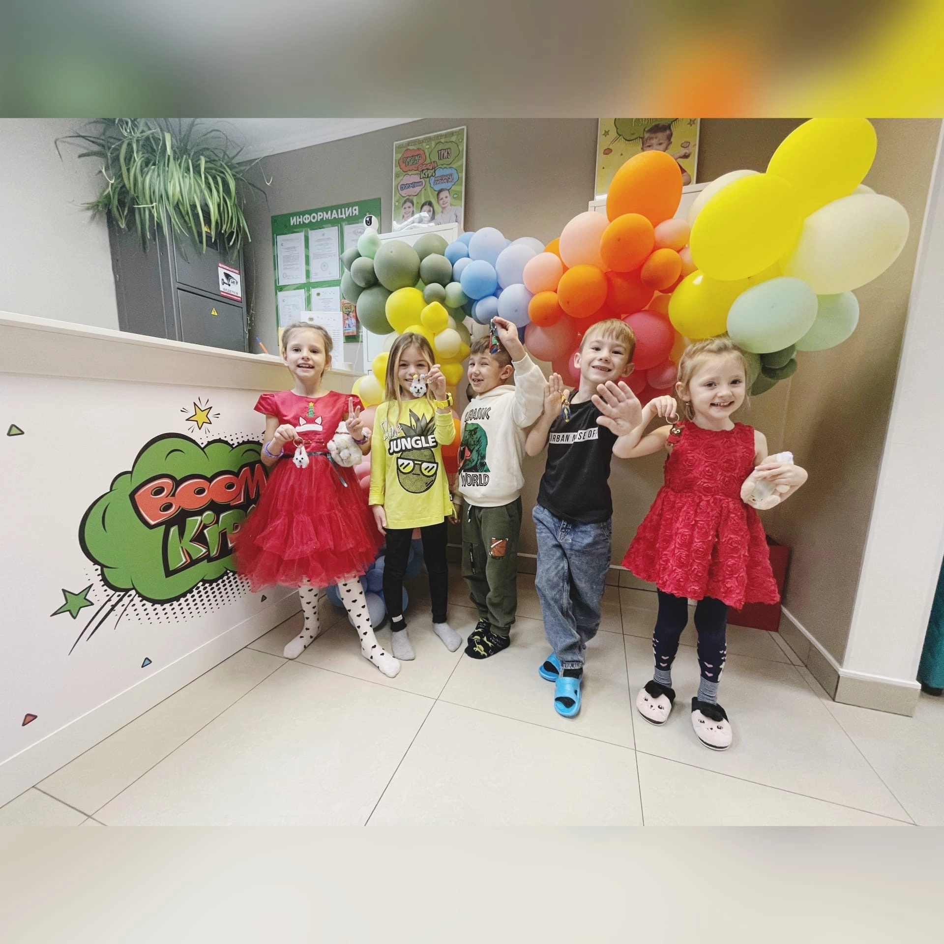 Международная Академия Развития Интеллекта BOOM KIDS №13