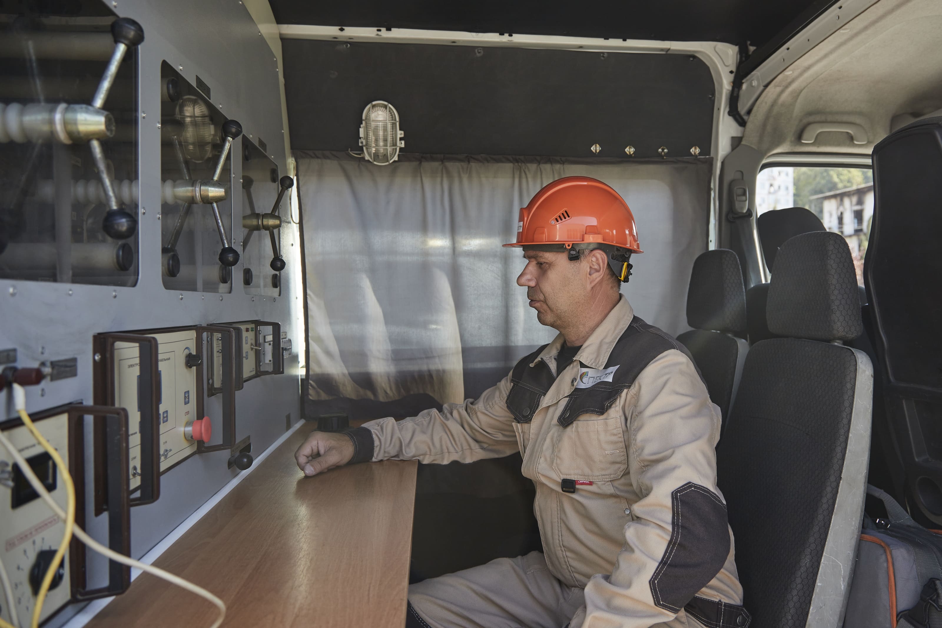 ЭнергоСпектр №2