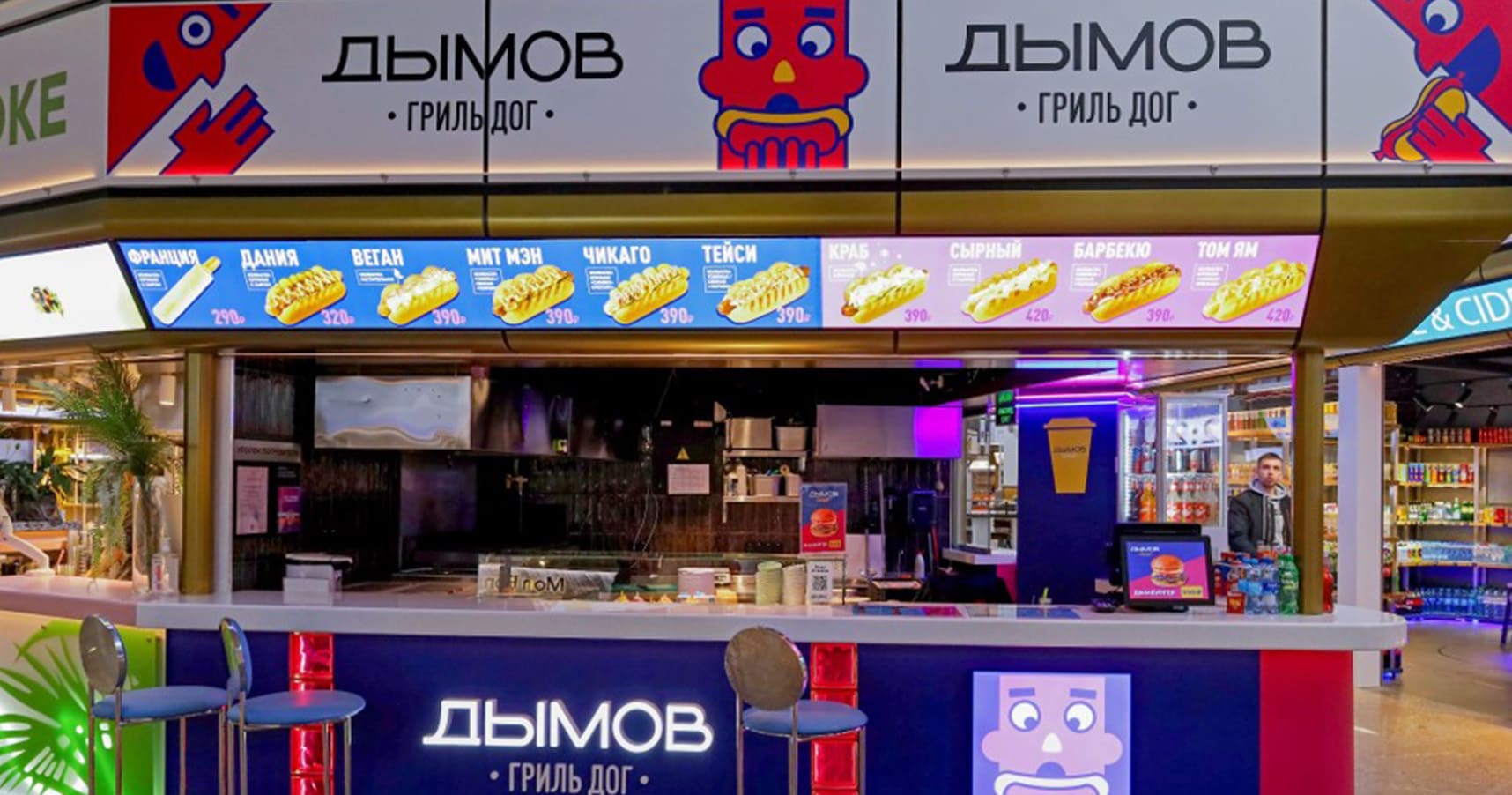 ДЫМОВ ГРИЛЬ ДОГ №3