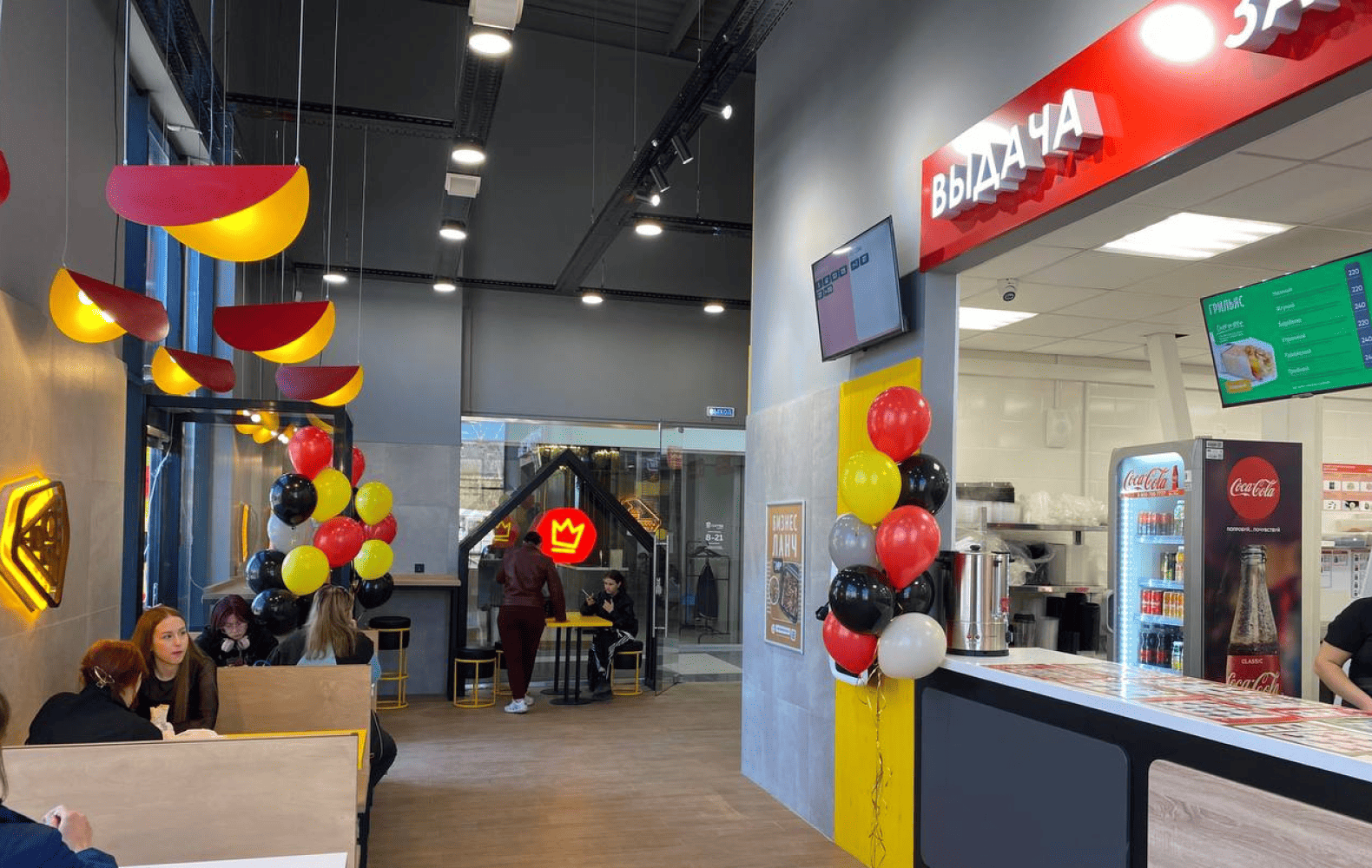 Грильница №2