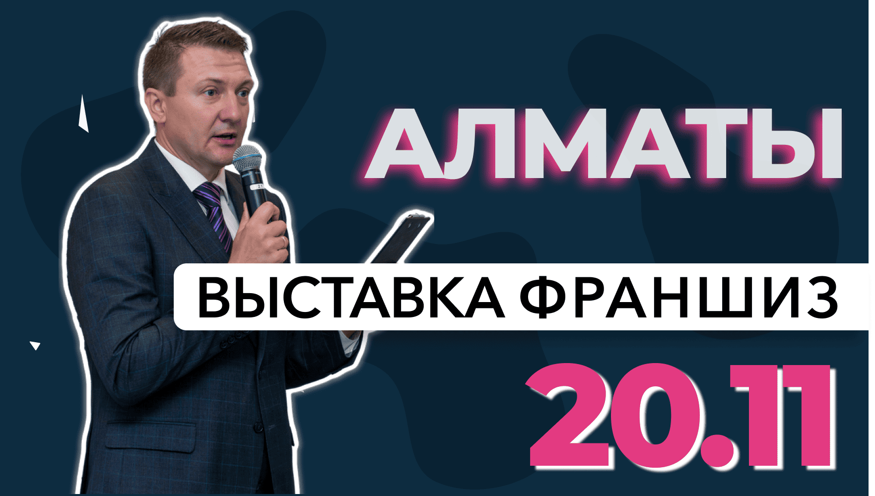 Астана Казахстан