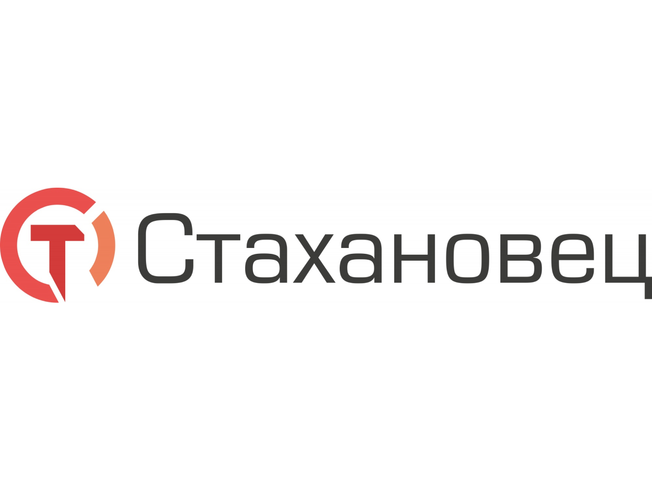 Стахановец.рф