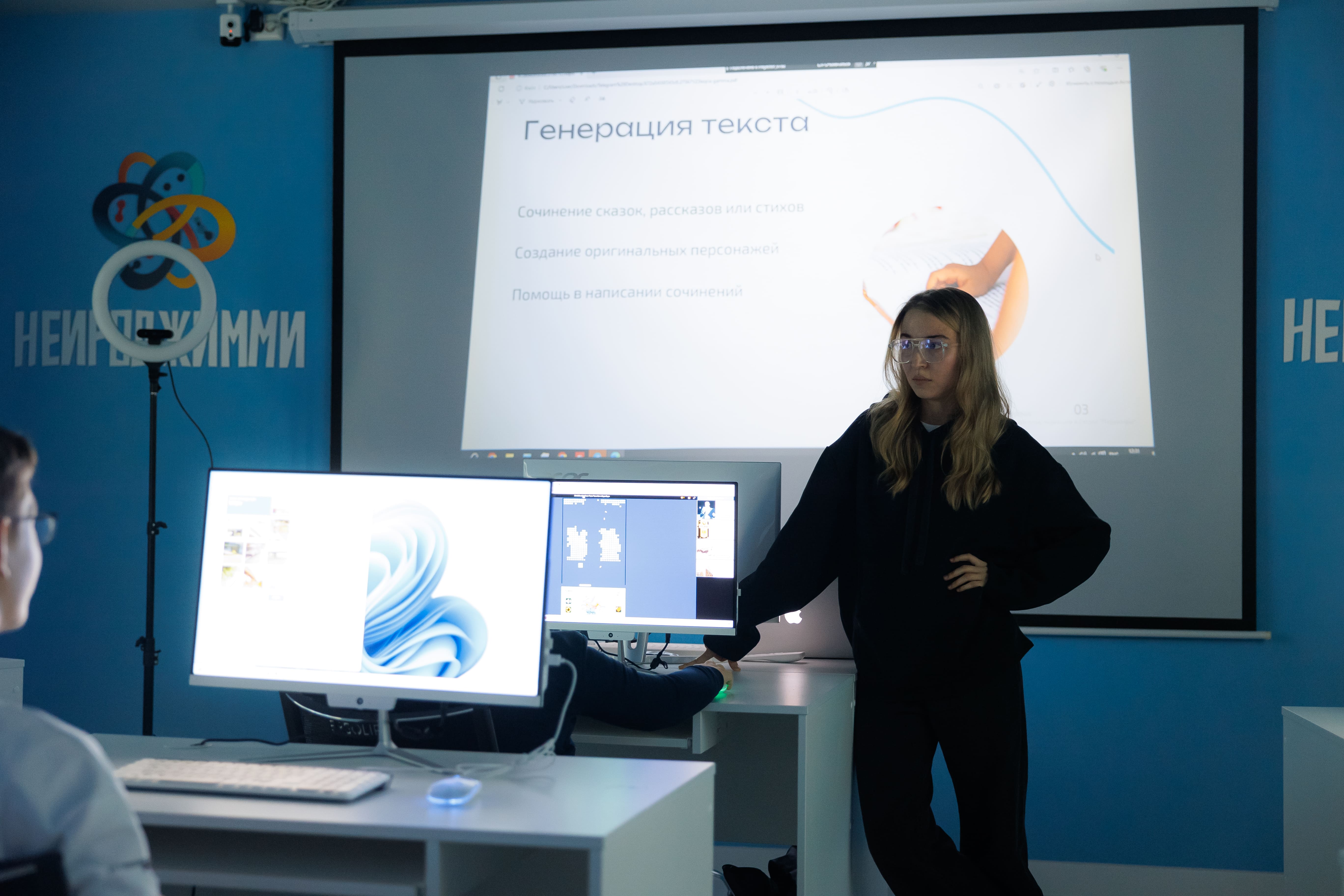 Нейроджимми №13