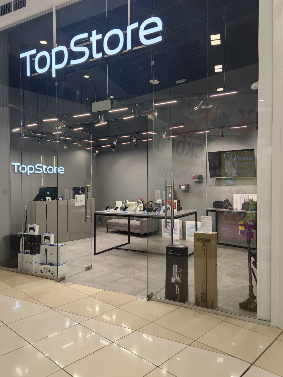 TopStore №5