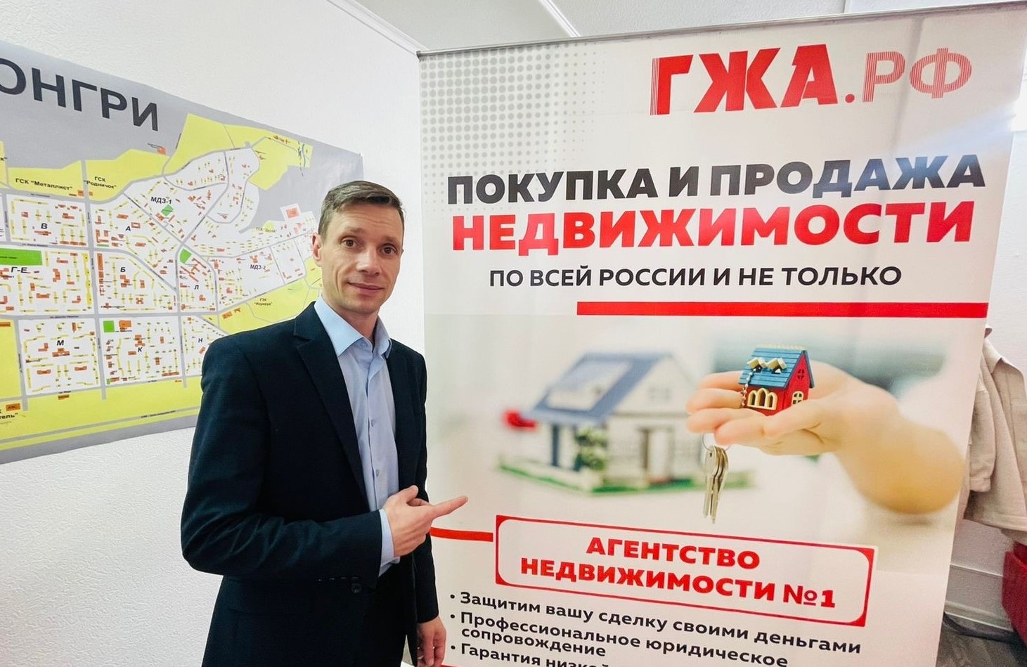 ГЖА.рф || CMP realty №9