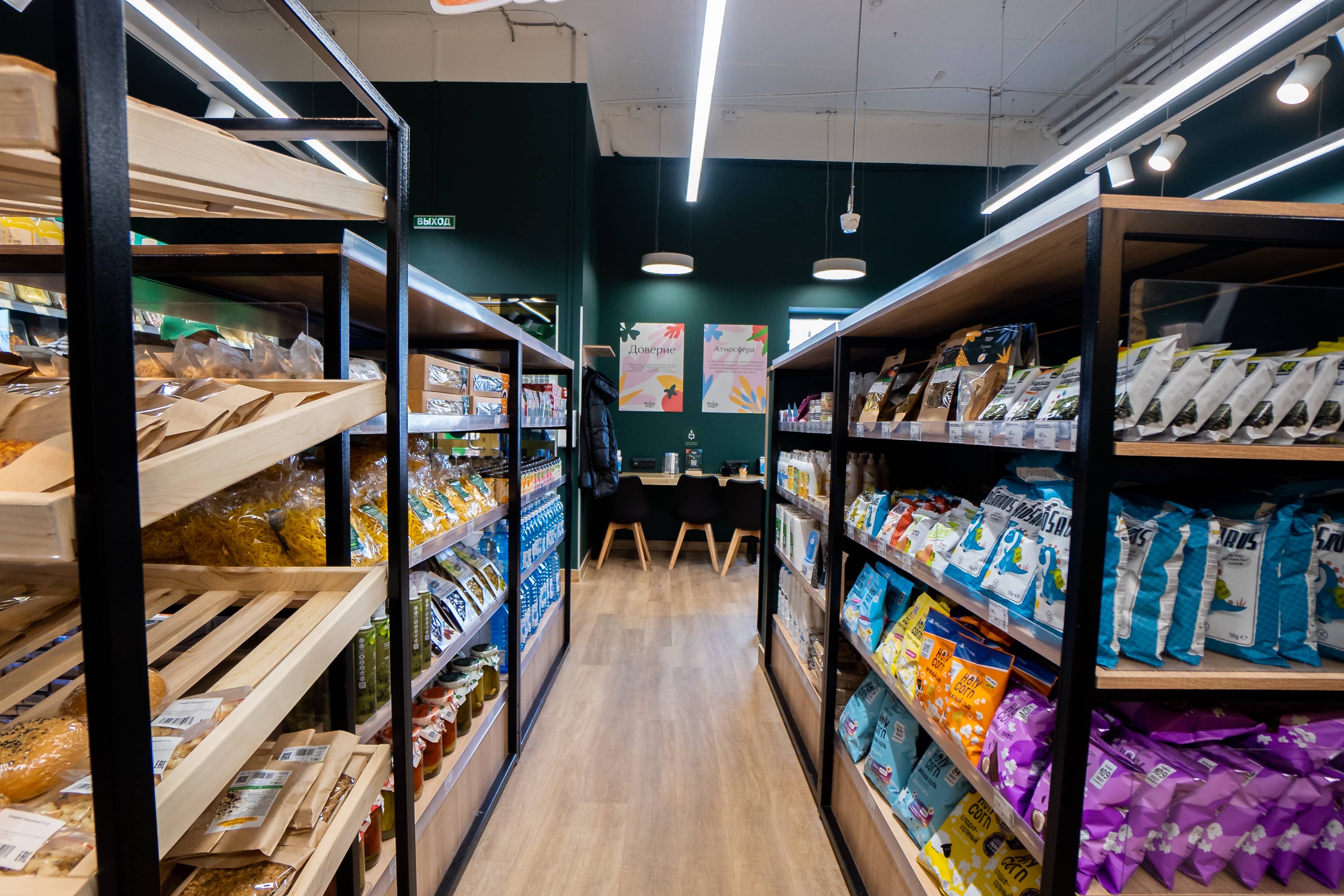 Жизньмарт мини №14