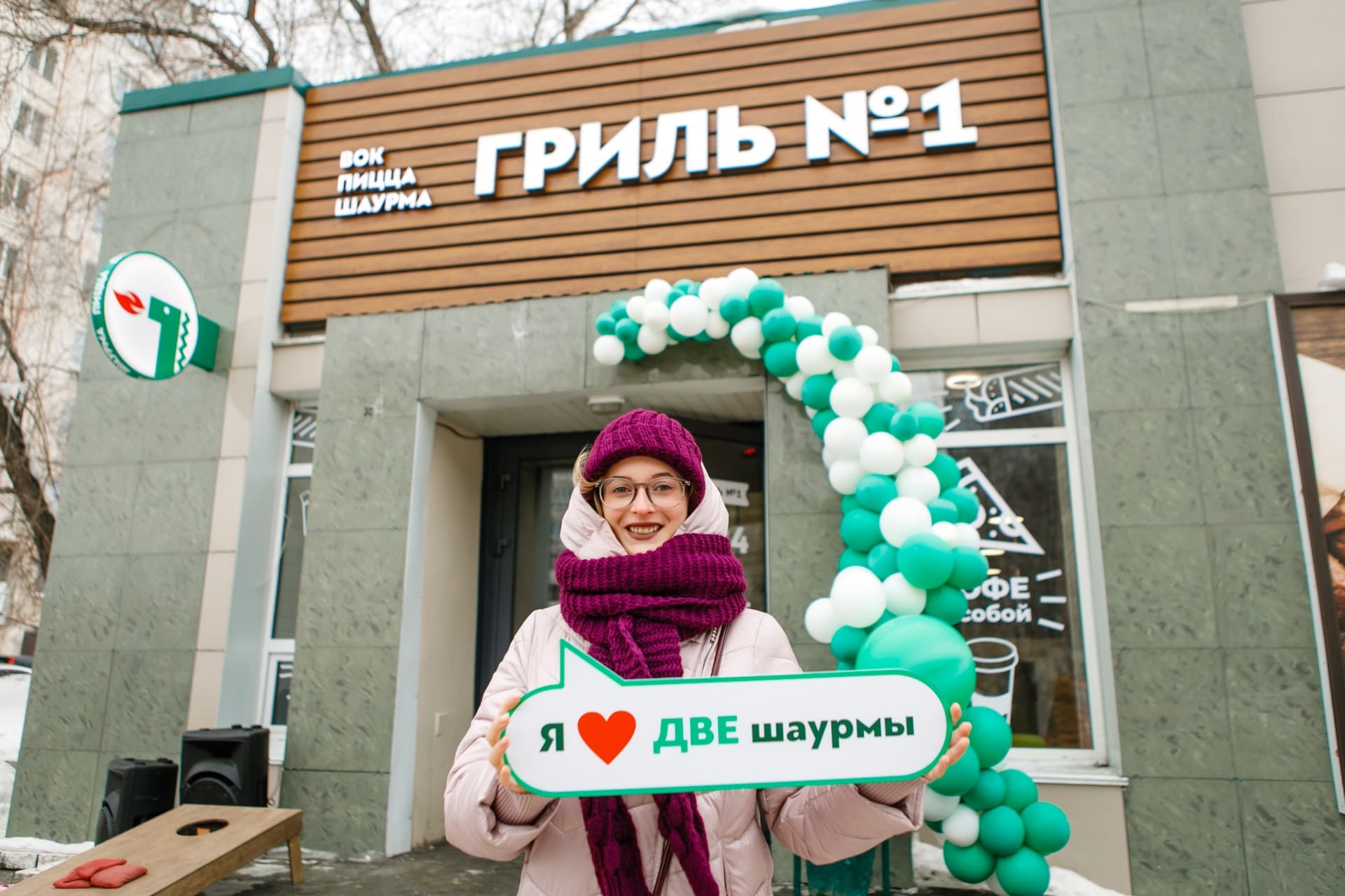 Гриль №1 №6