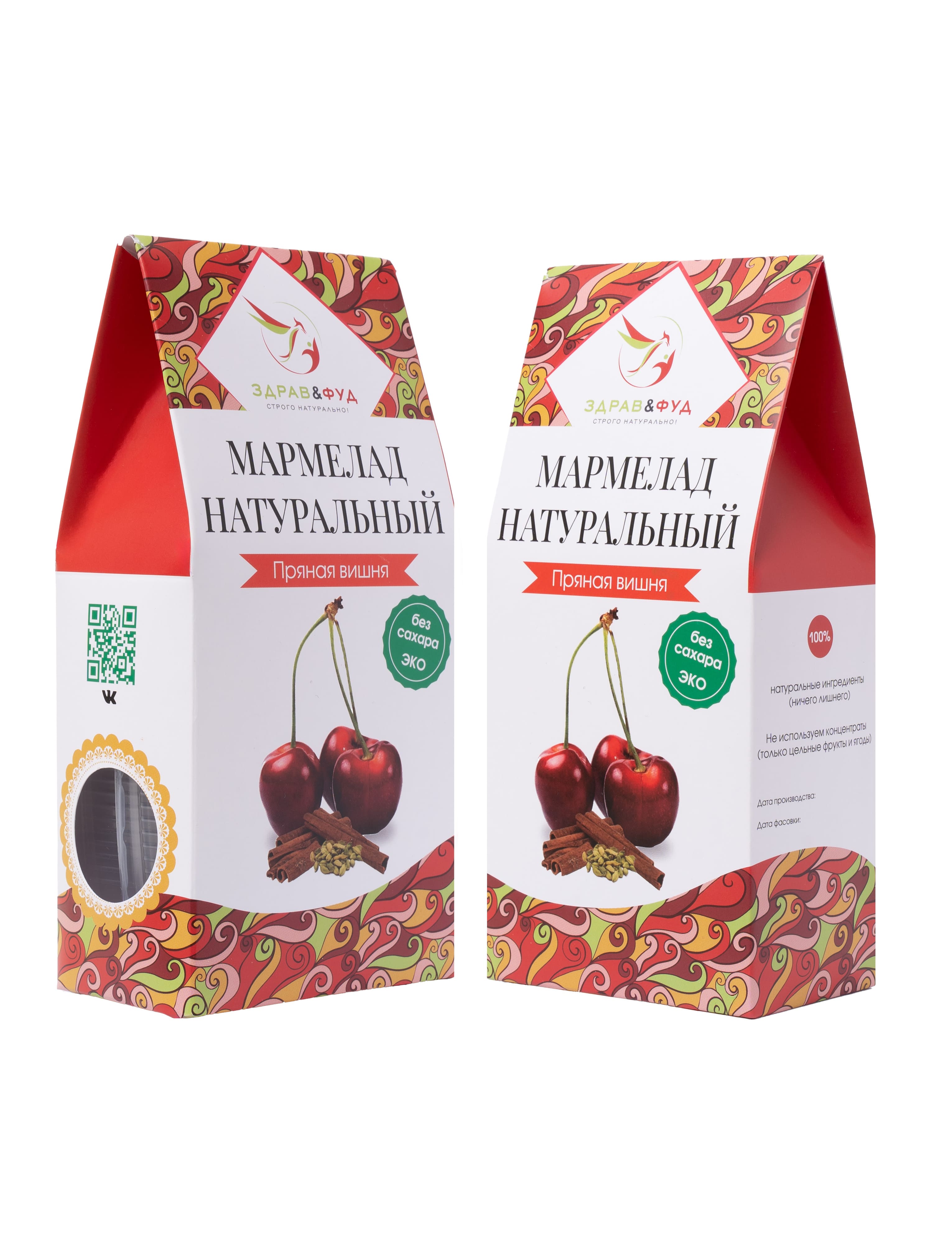 Здрав&Фуд №15