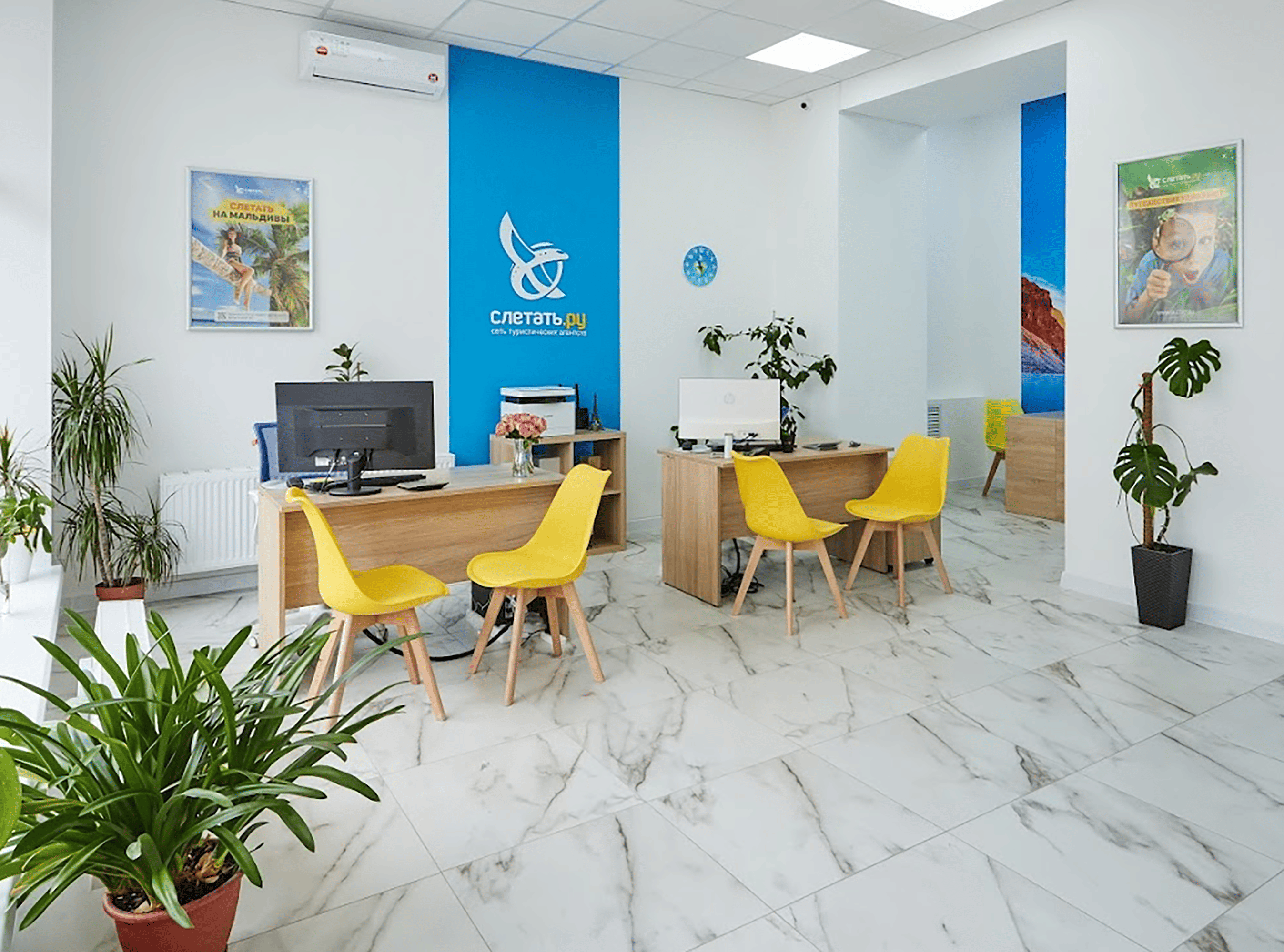 Слетать.ру №8