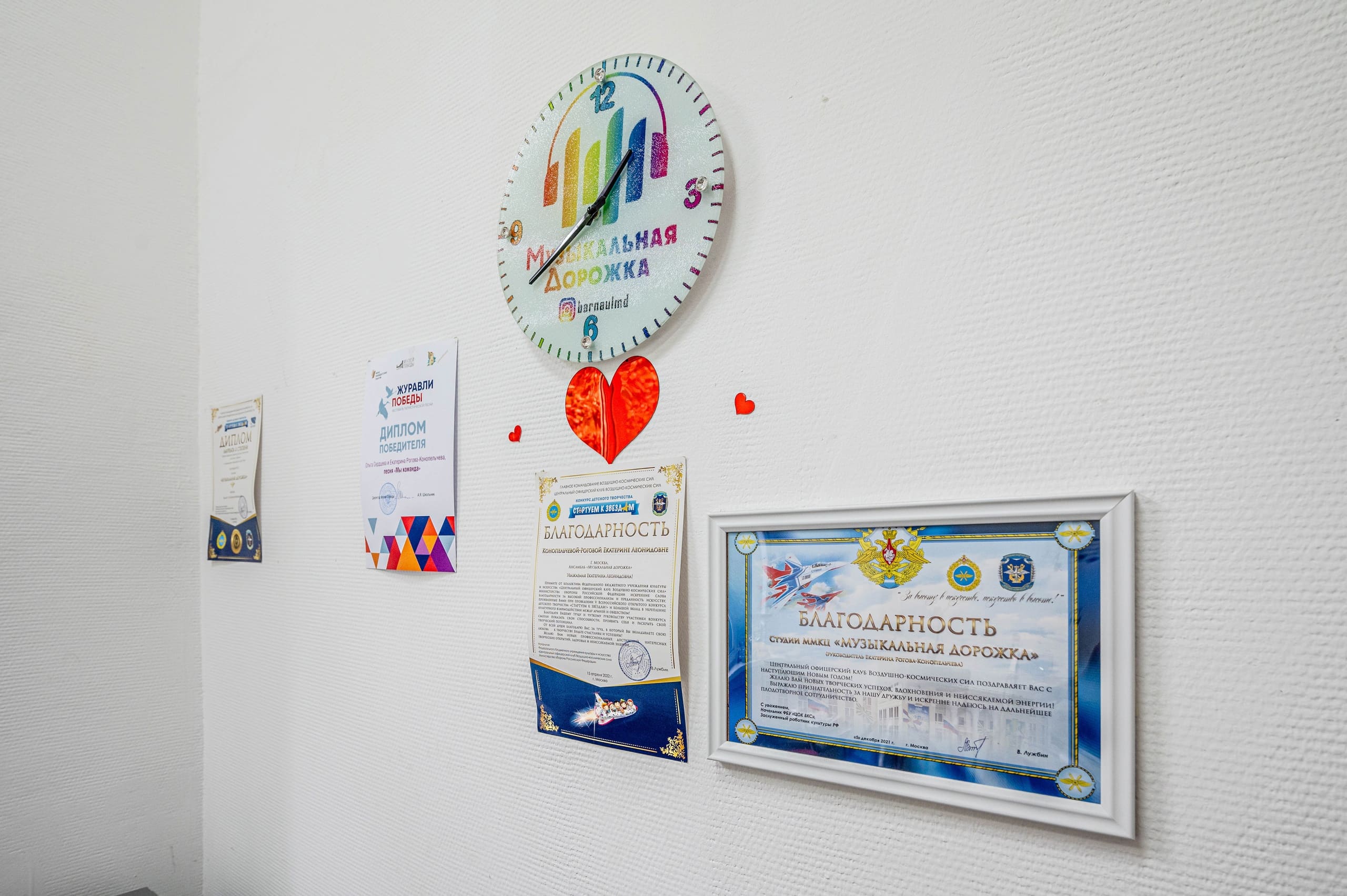 МУЗЫКАЛЬНАЯ ДОРОЖКА №13