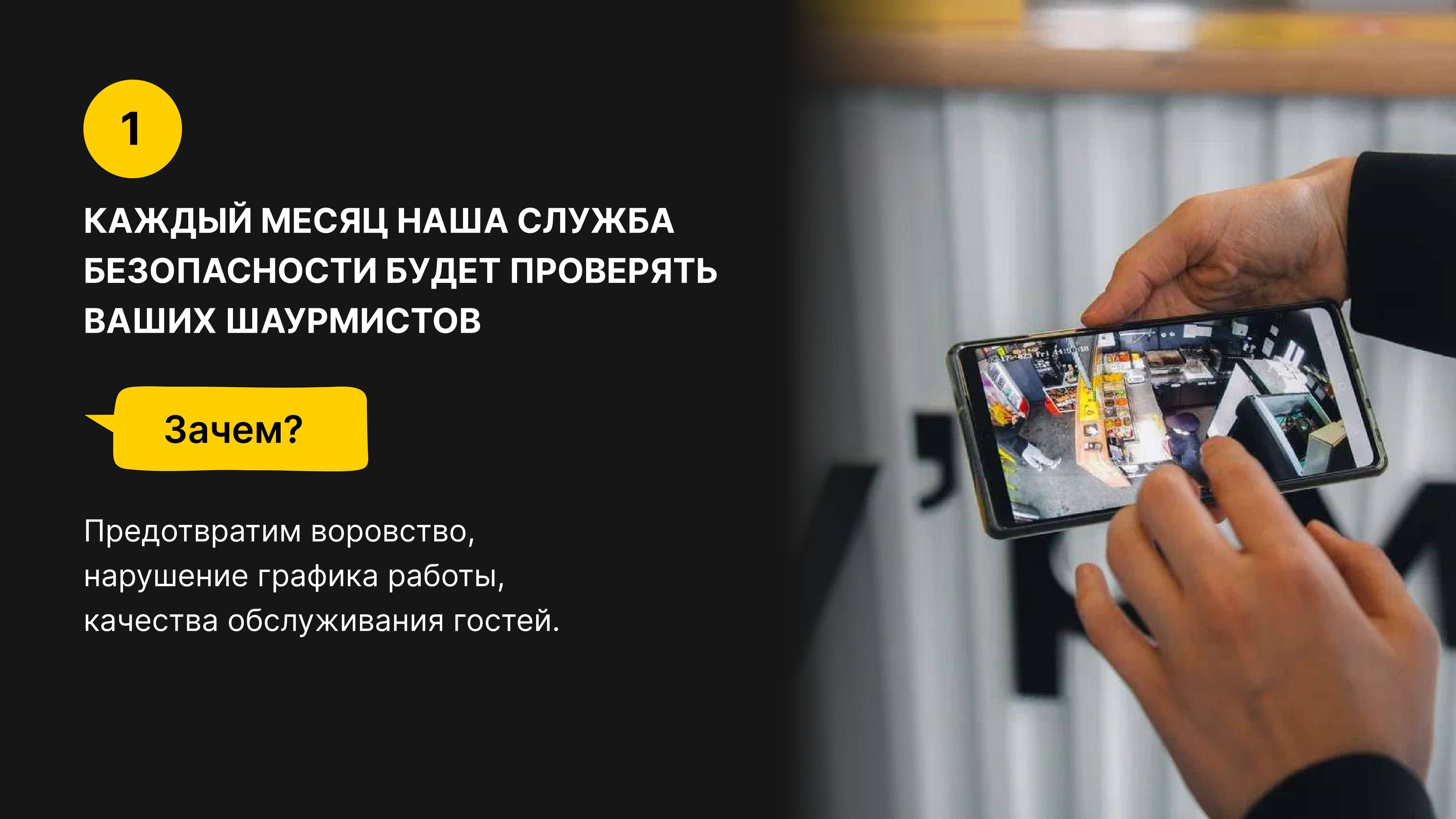 ШОУ′РМА №10