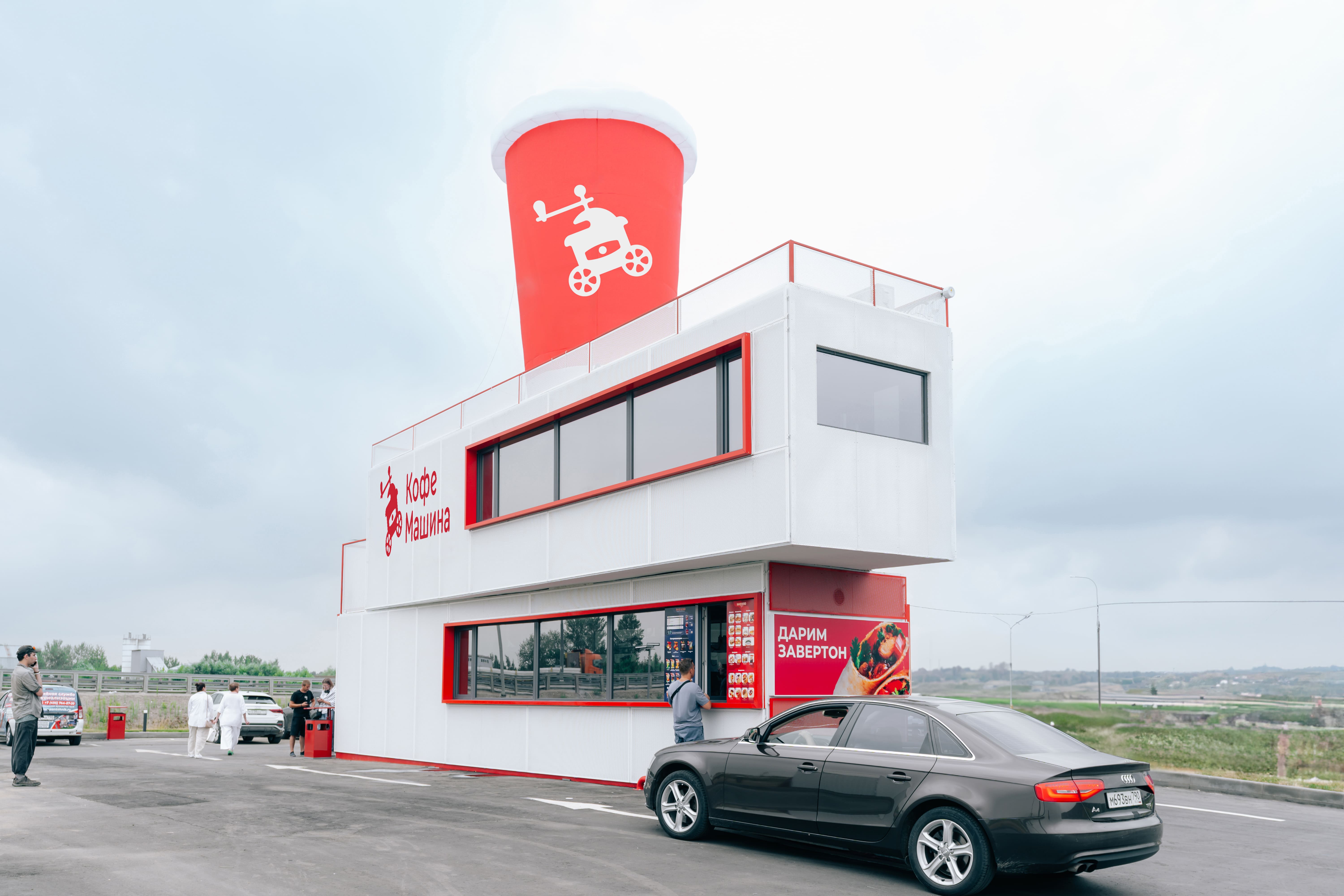 Кофемашина №5