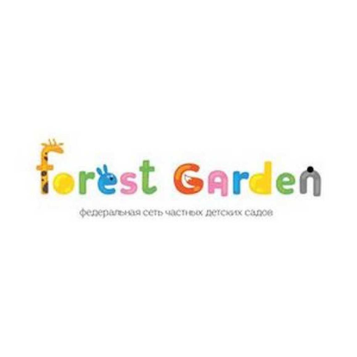 Forest Garden