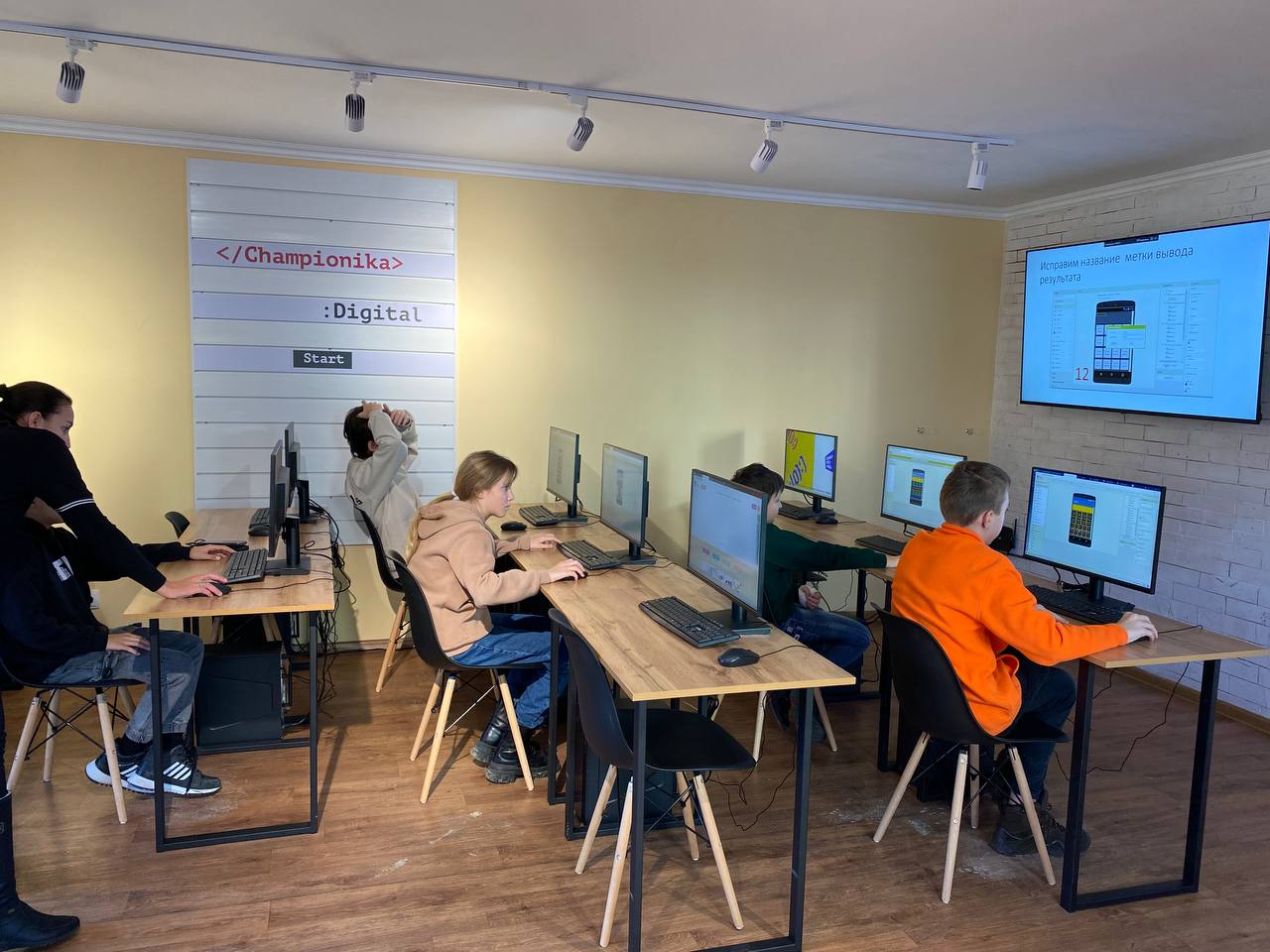 Championika Digital №3