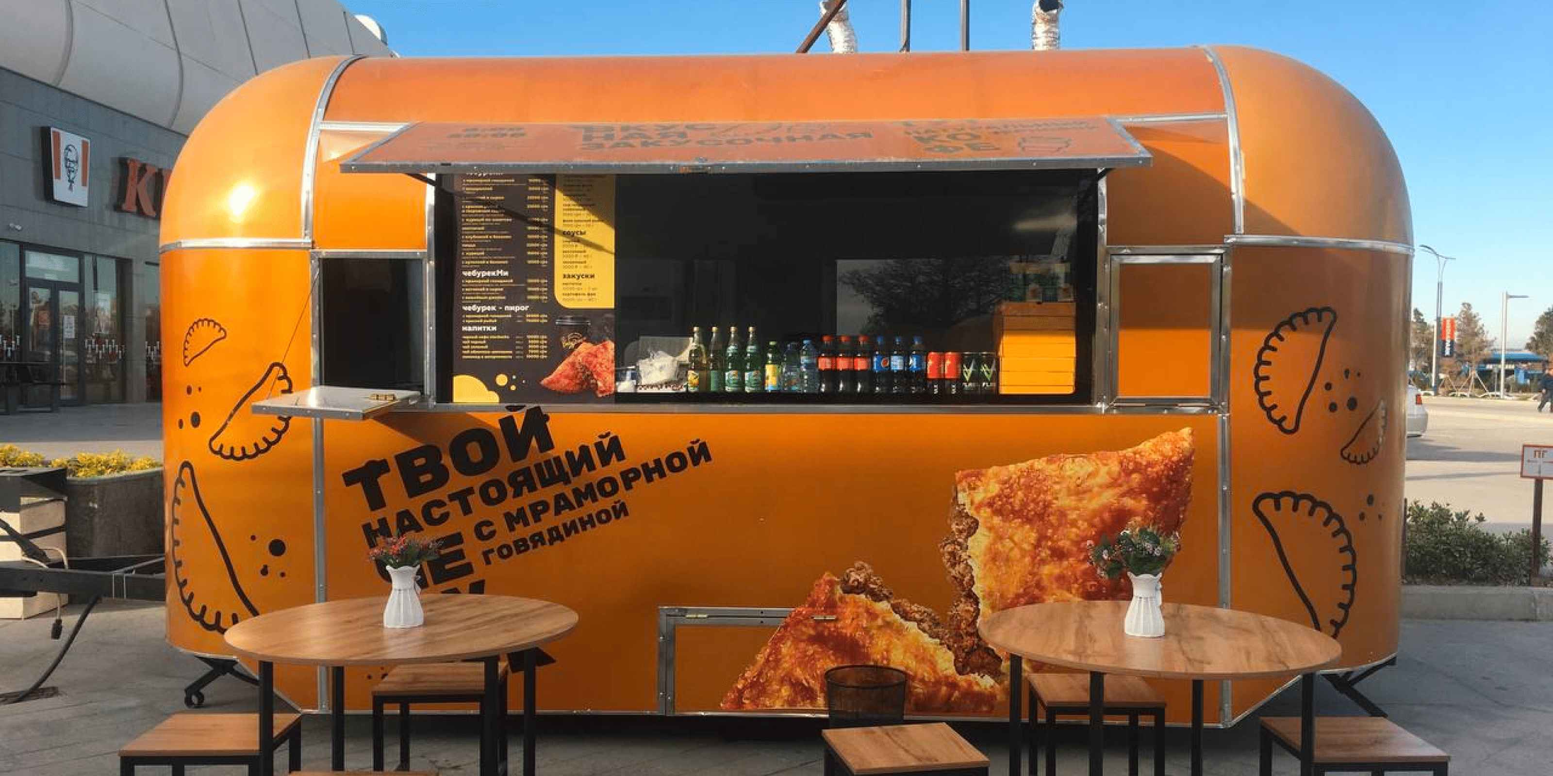 ЧебурекМи №2