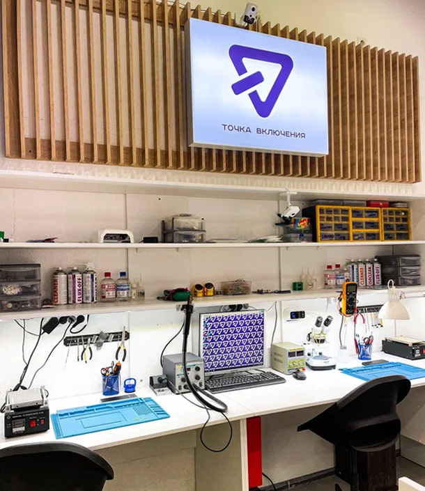 Точка Включения №11