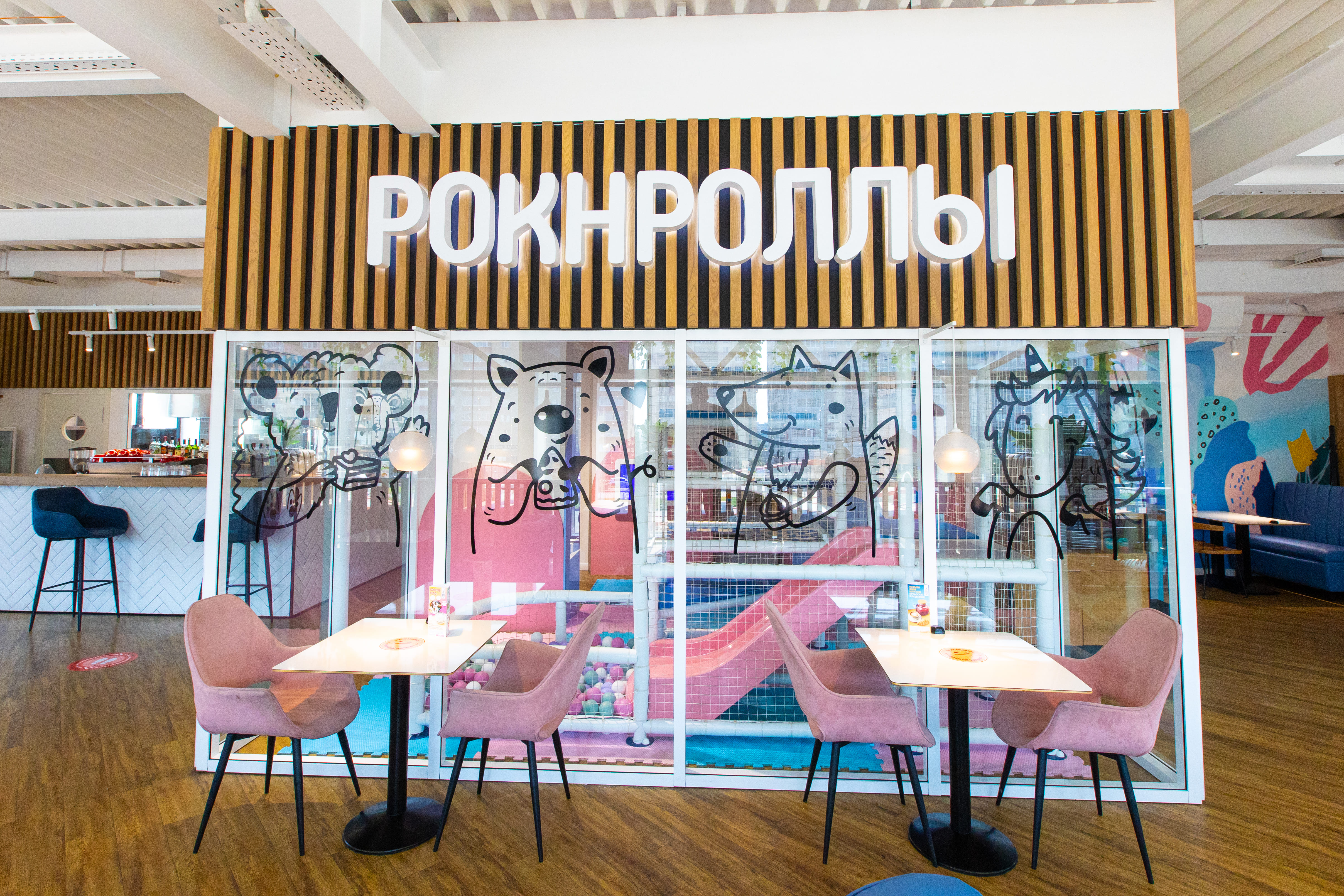 Рокнроллы №7