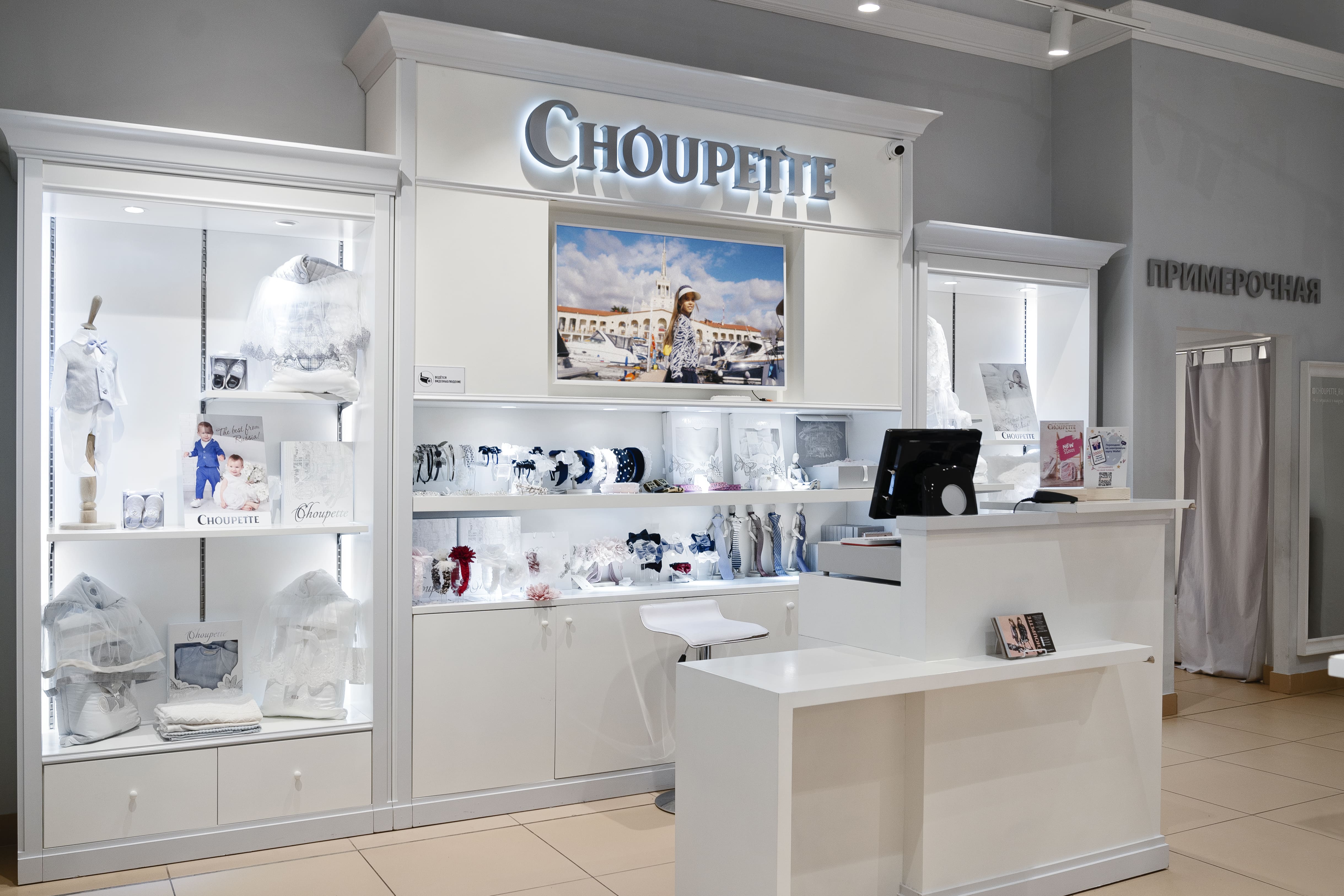 Choupette №10