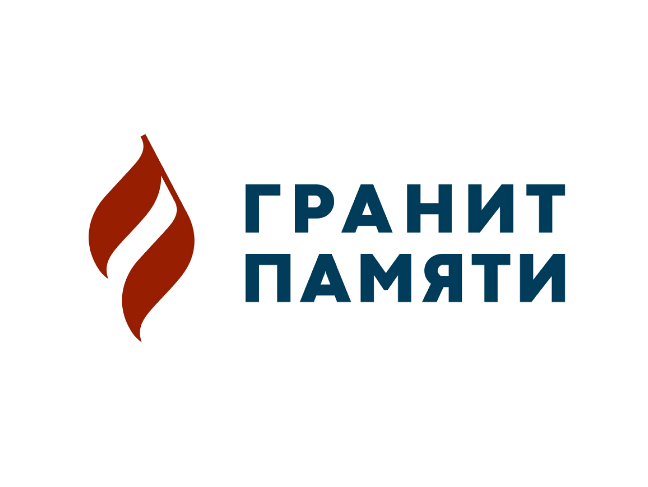 Гранит Памяти